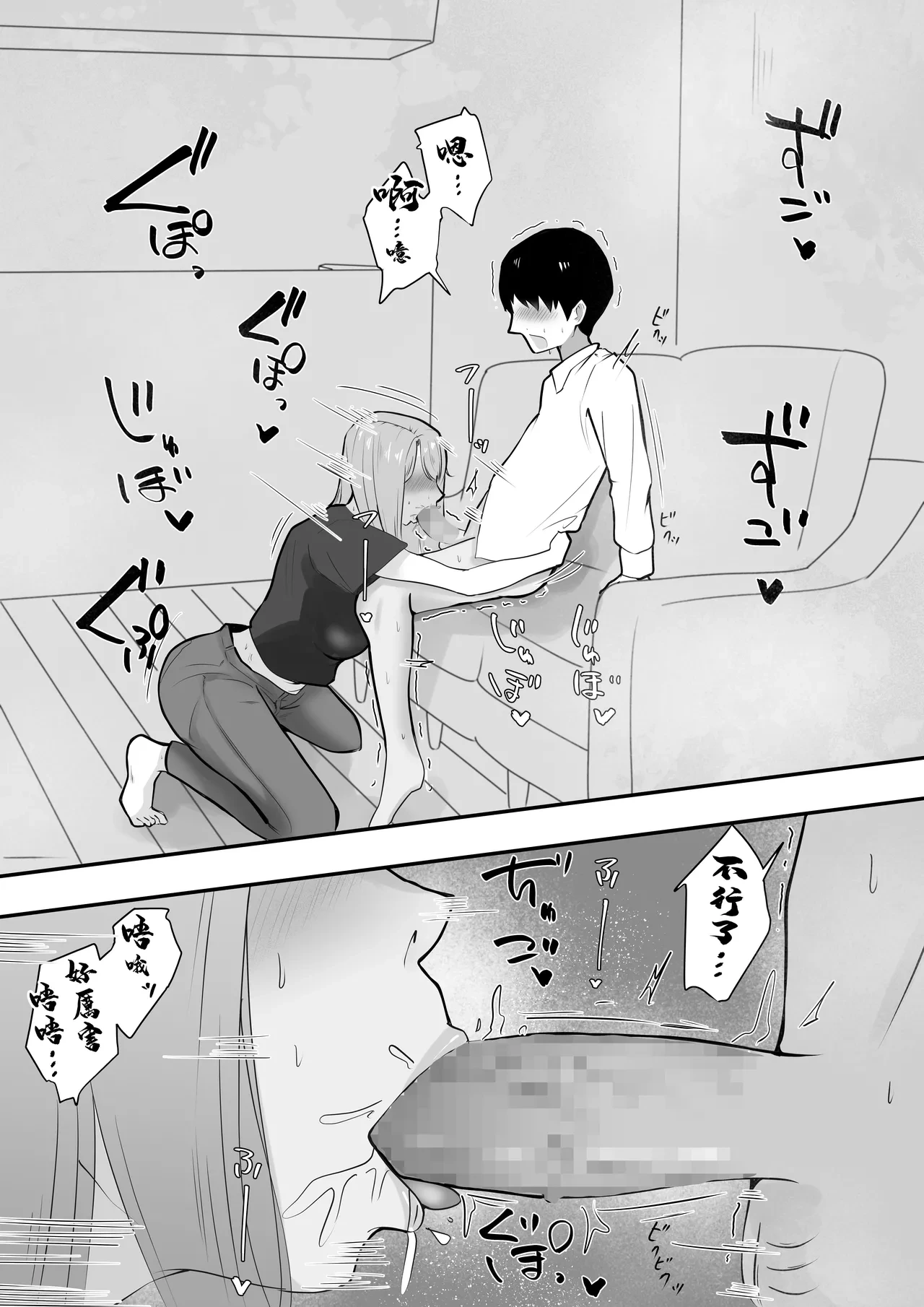หน้า 27