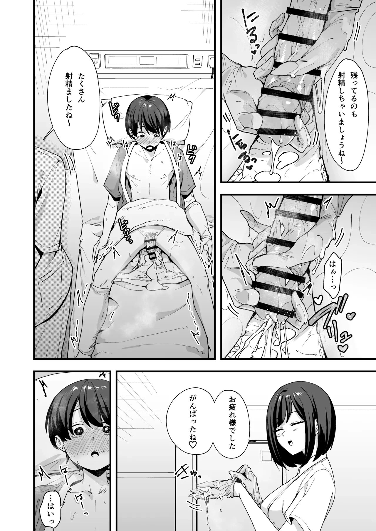 หน้า 12
