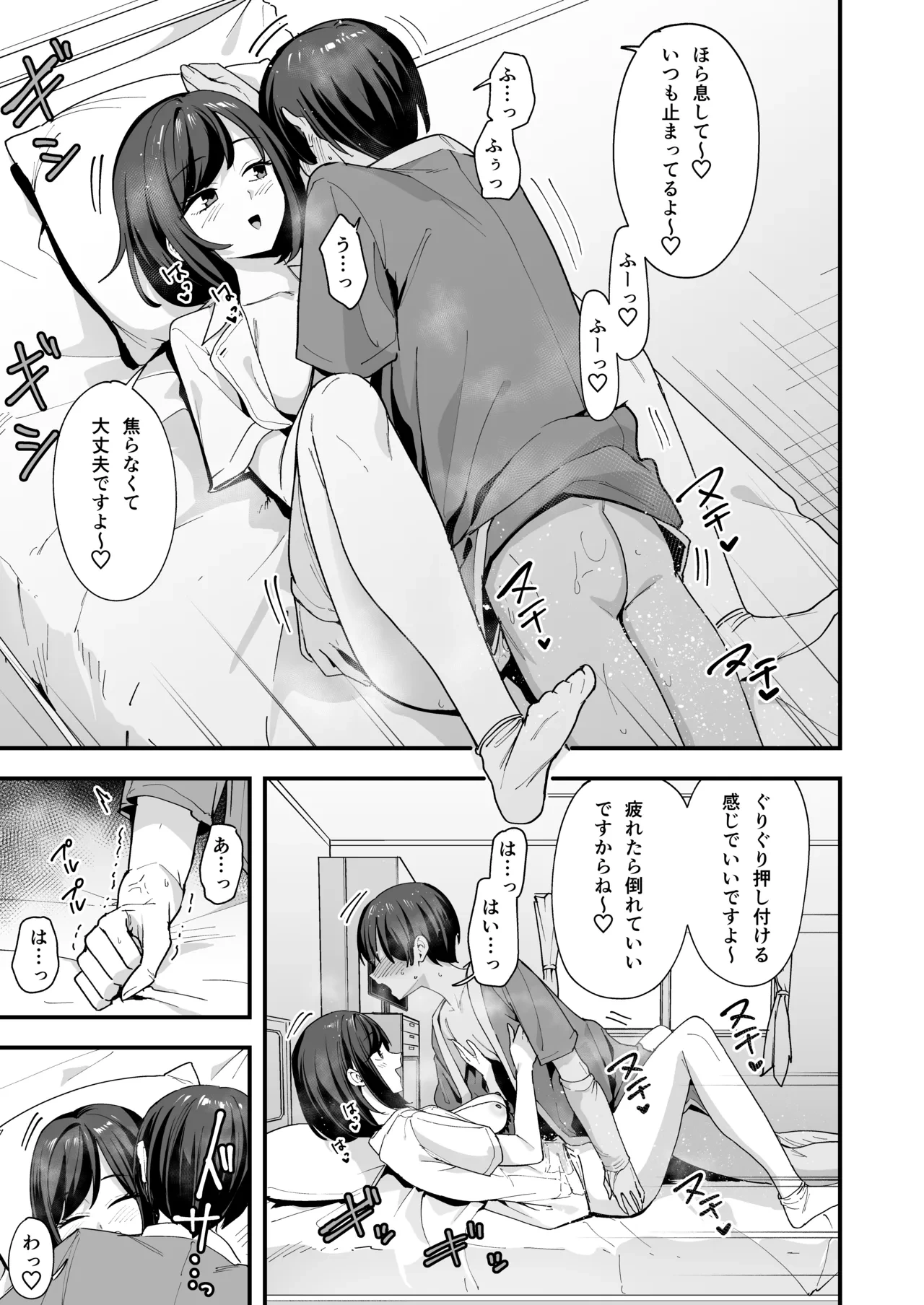 หน้า 23