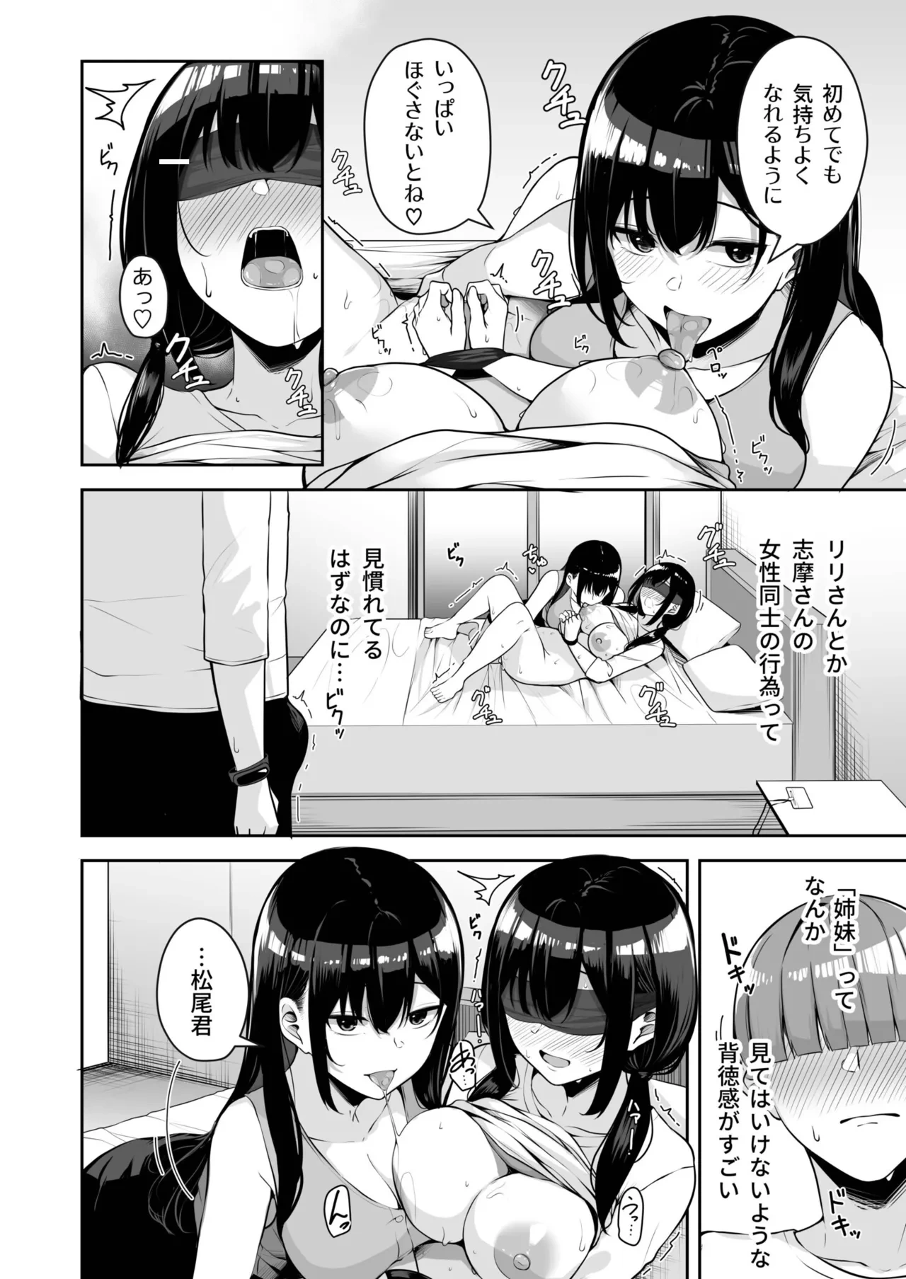 หน้า 16