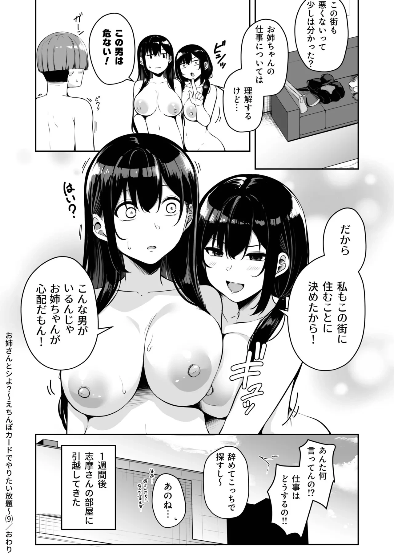 หน้า 34