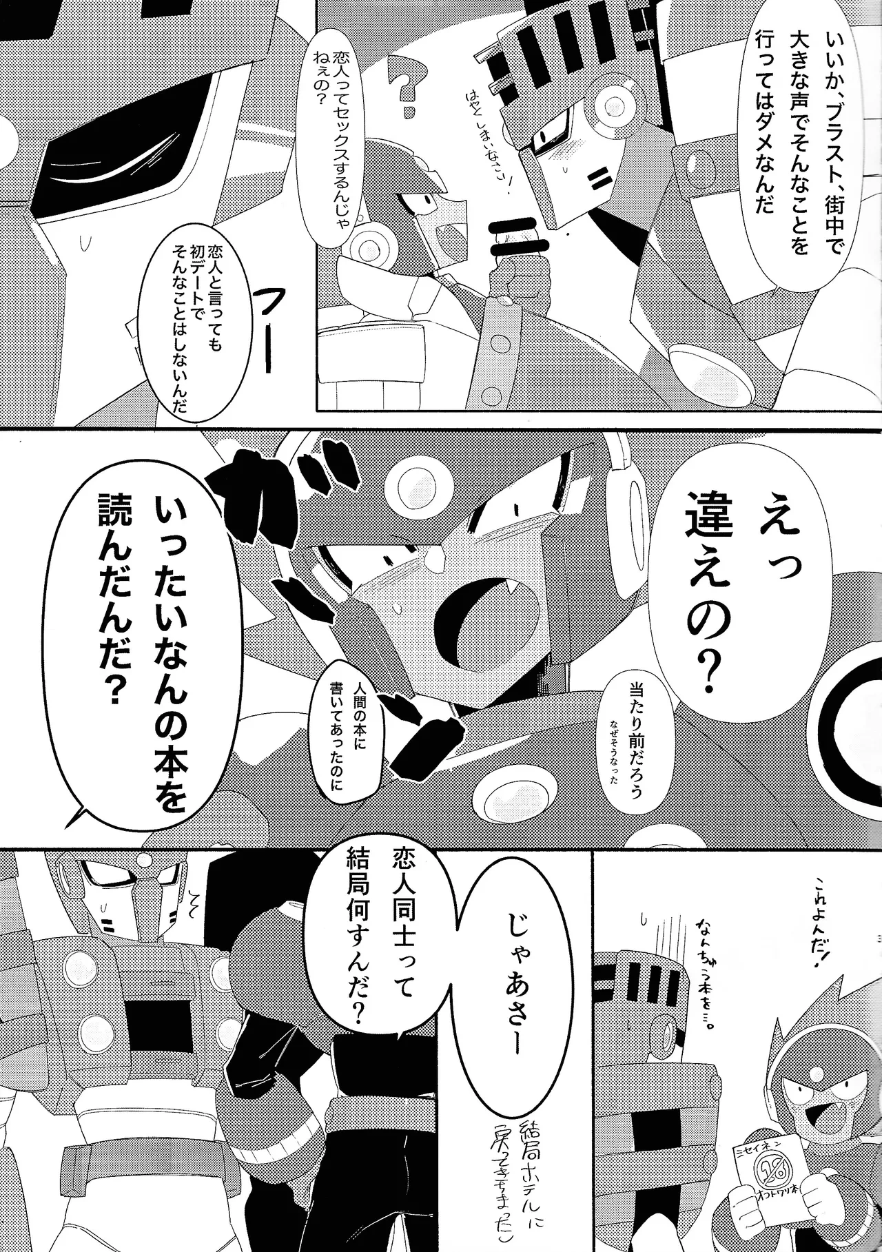 หน้า 4