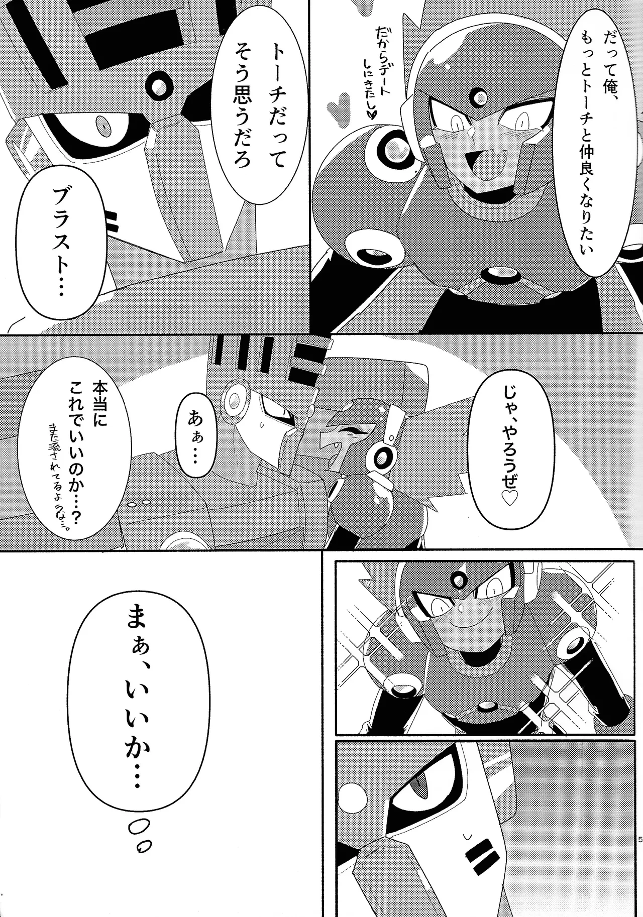 หน้า 6
