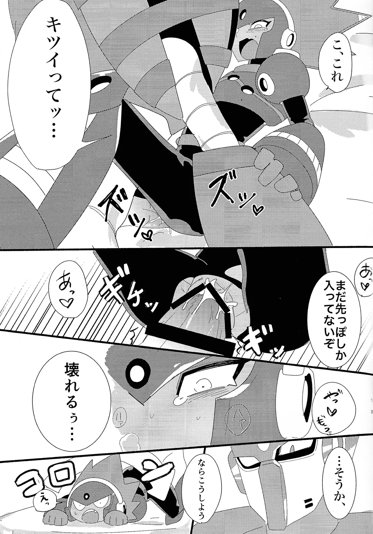 หน้า 14
