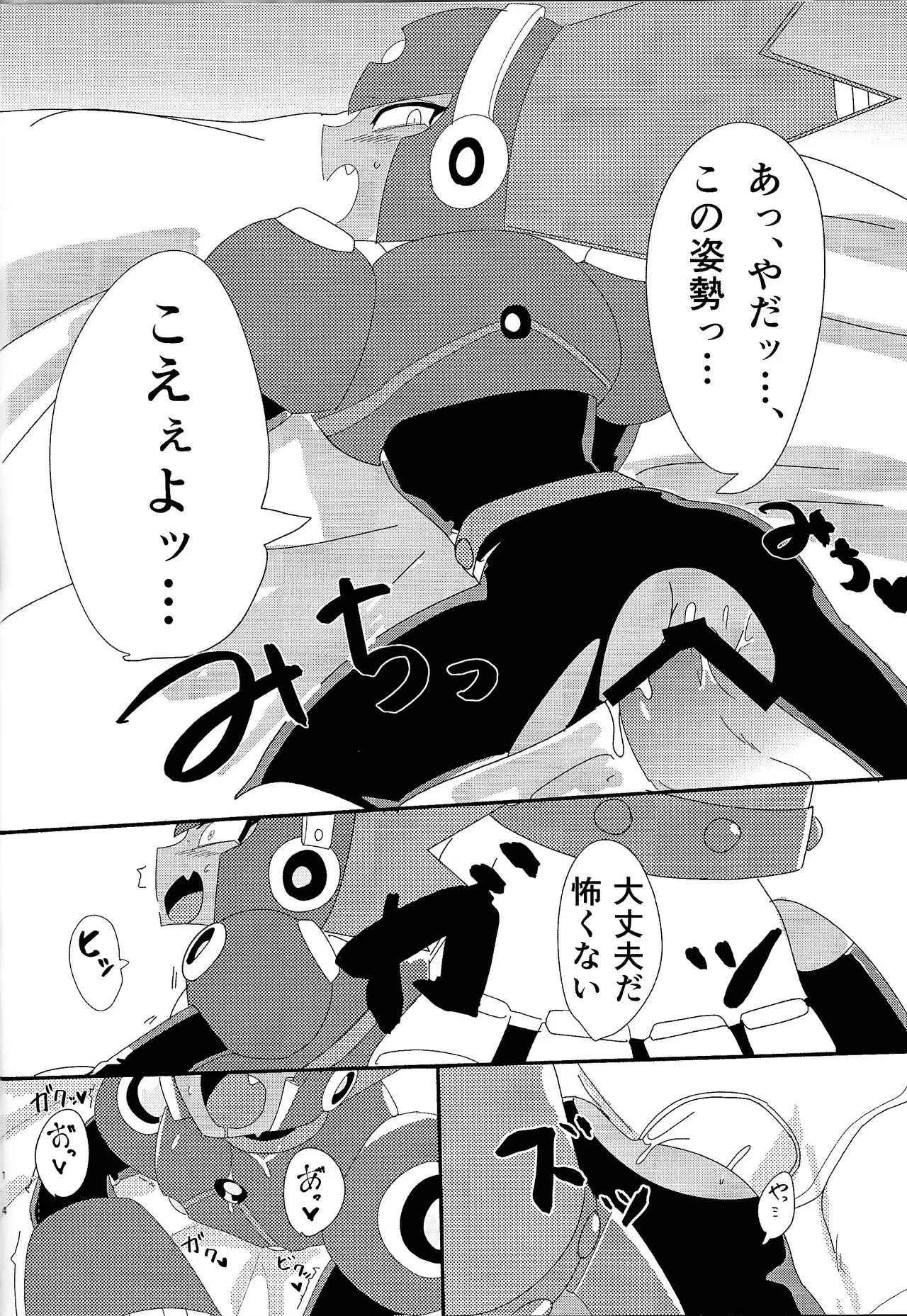 หน้า 15