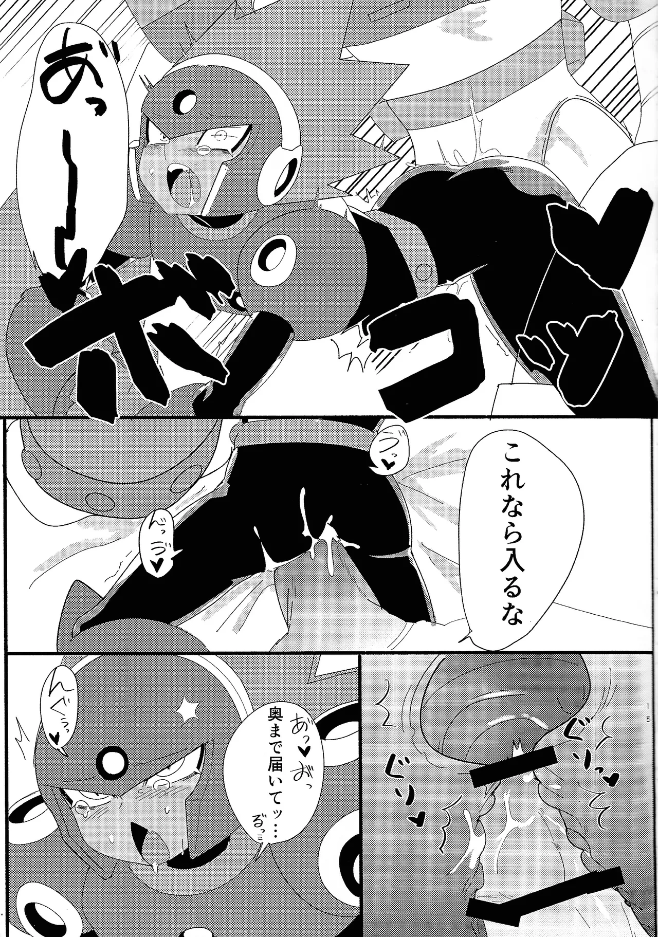 หน้า 16