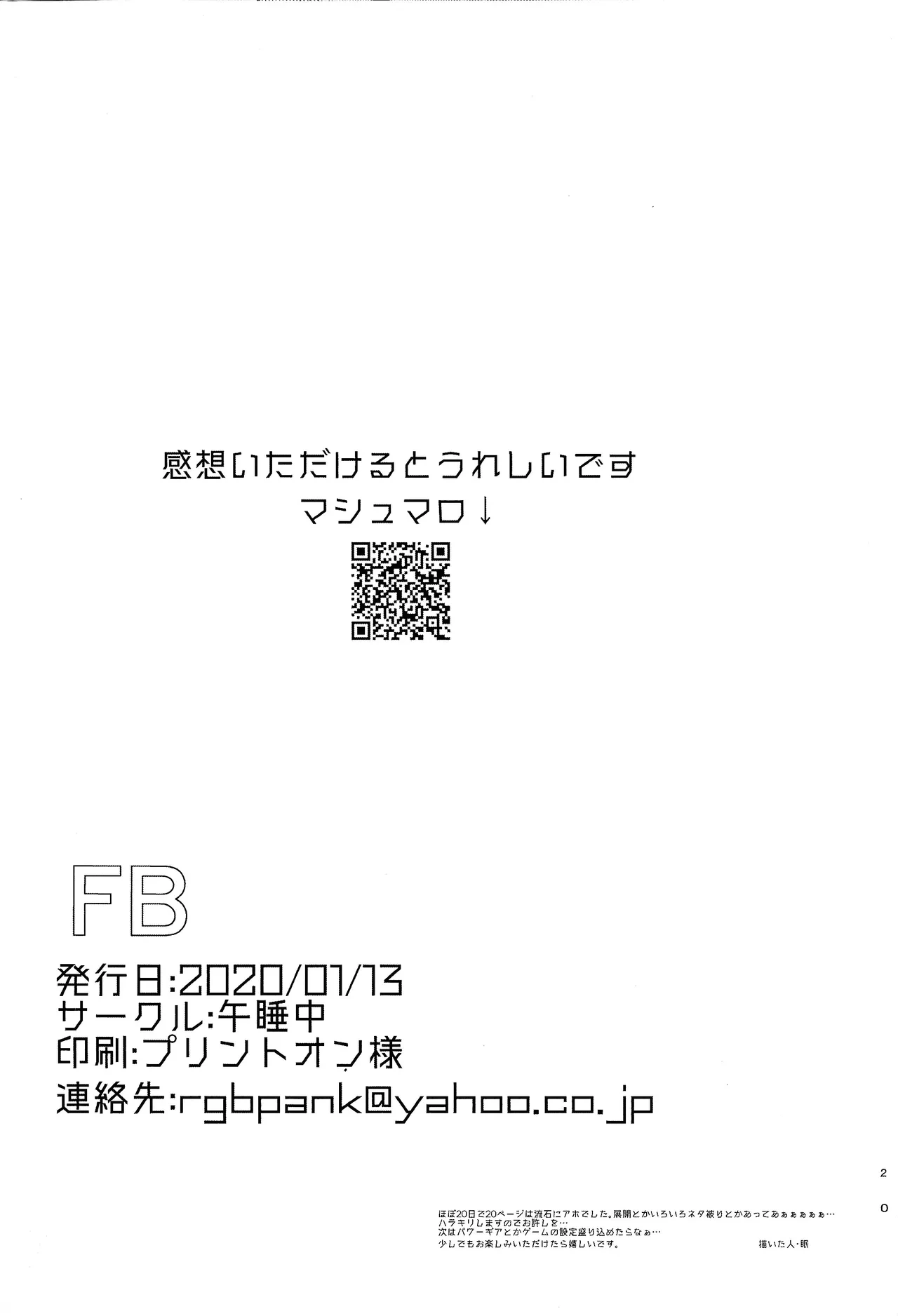 หน้า 21