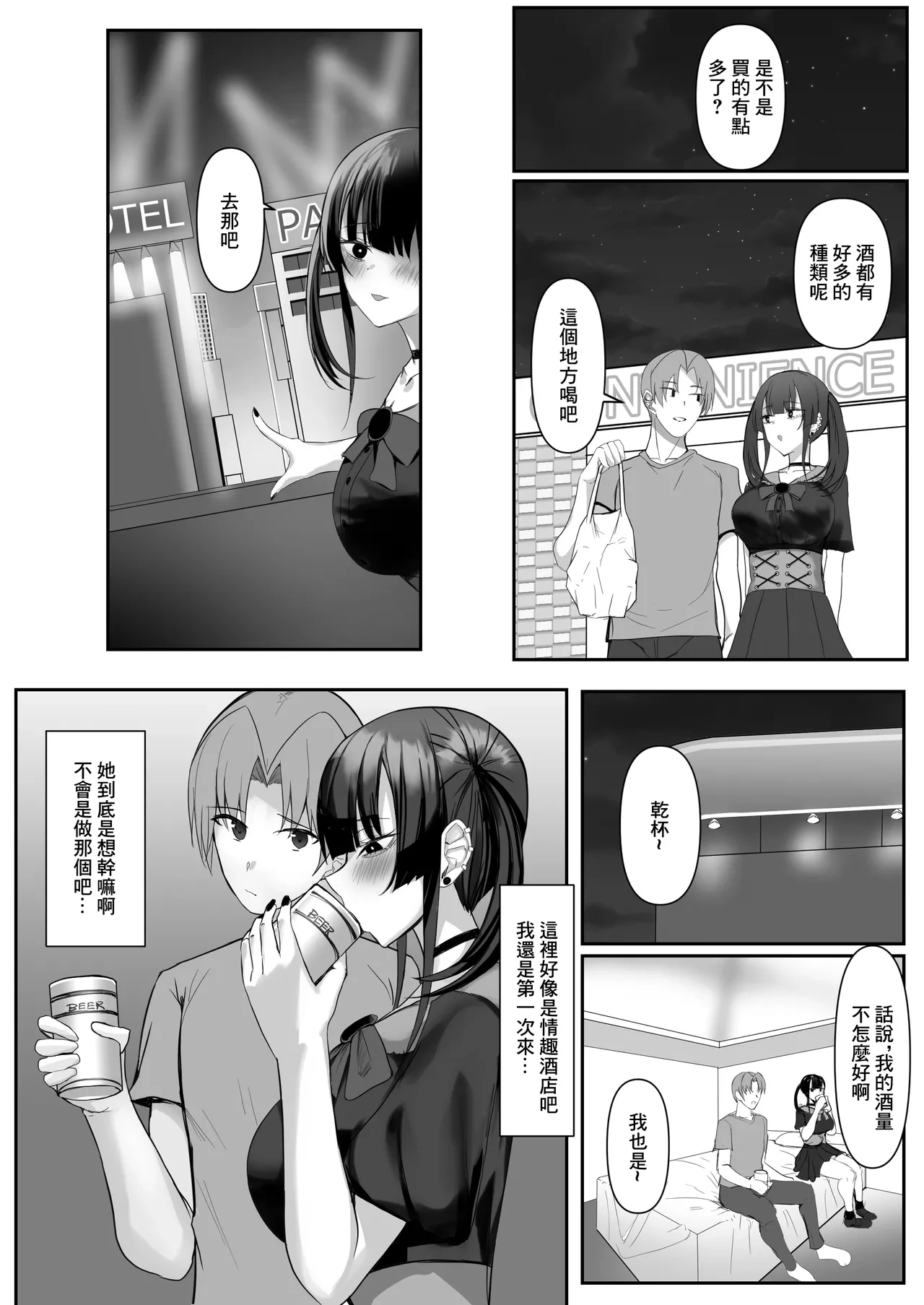 หน้า 10