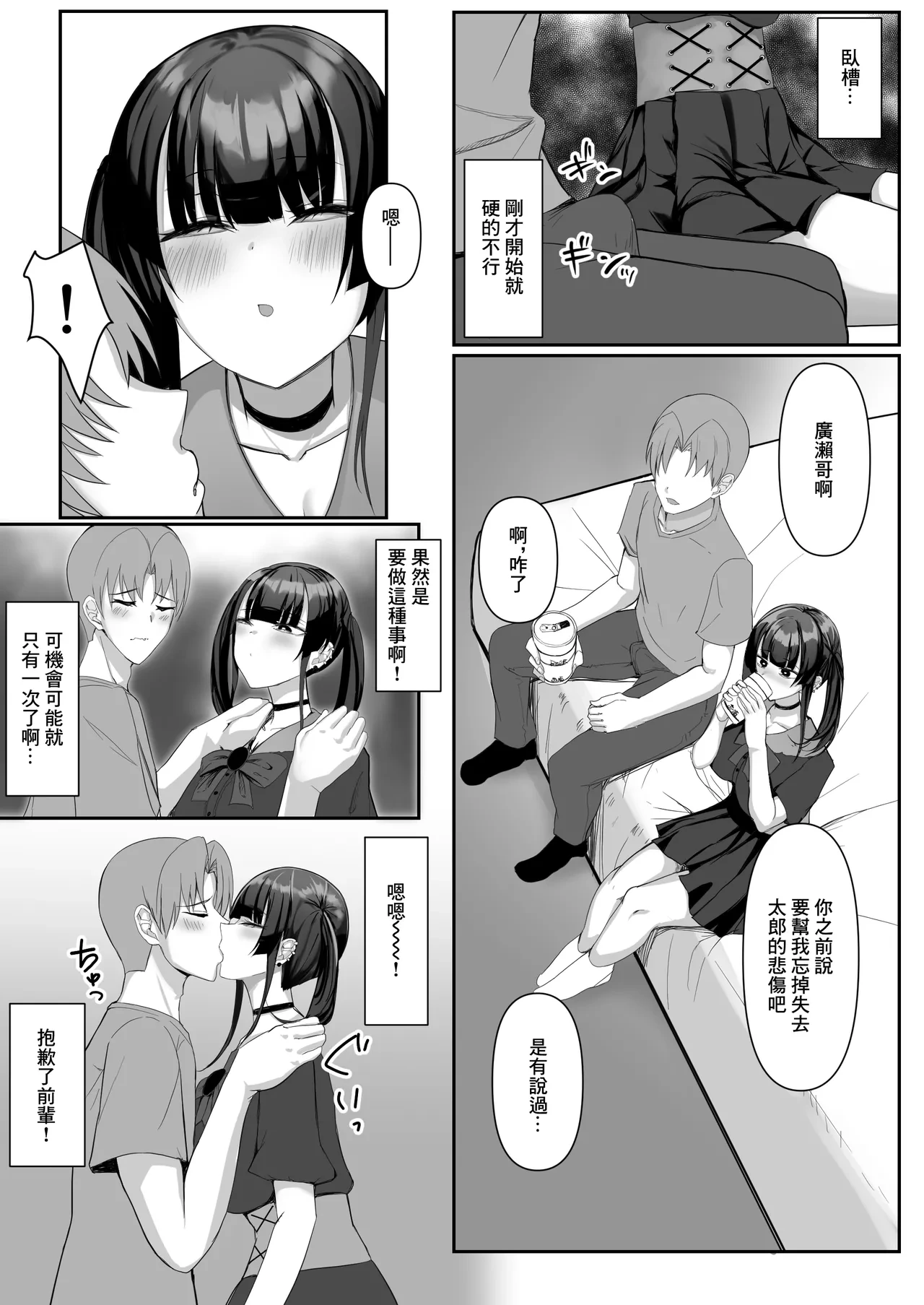 หน้า 11