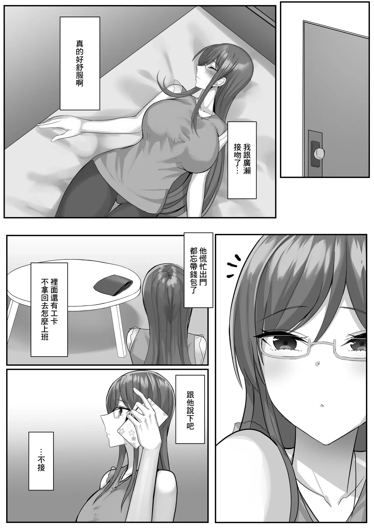 หน้า 48
