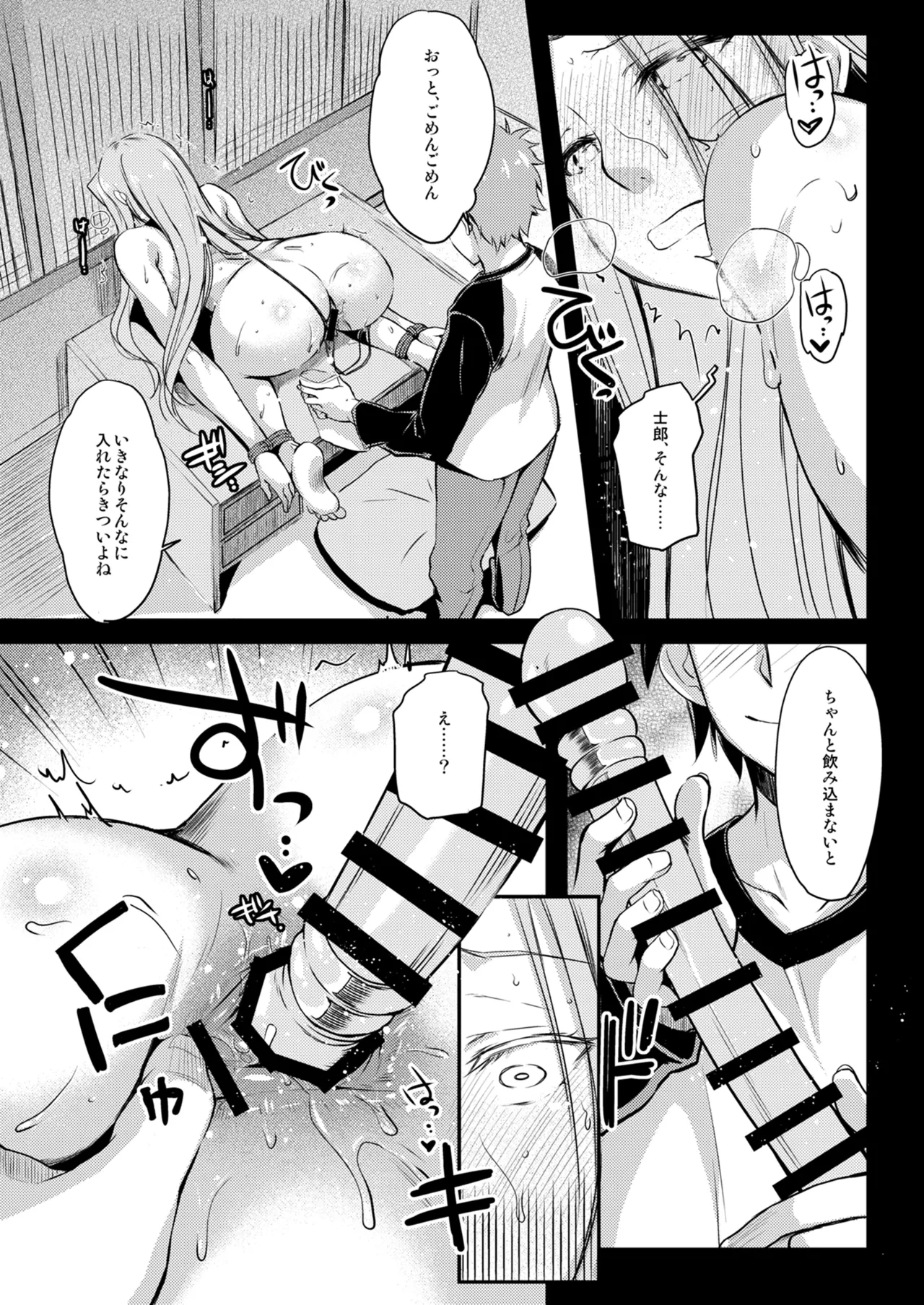 หน้า 14