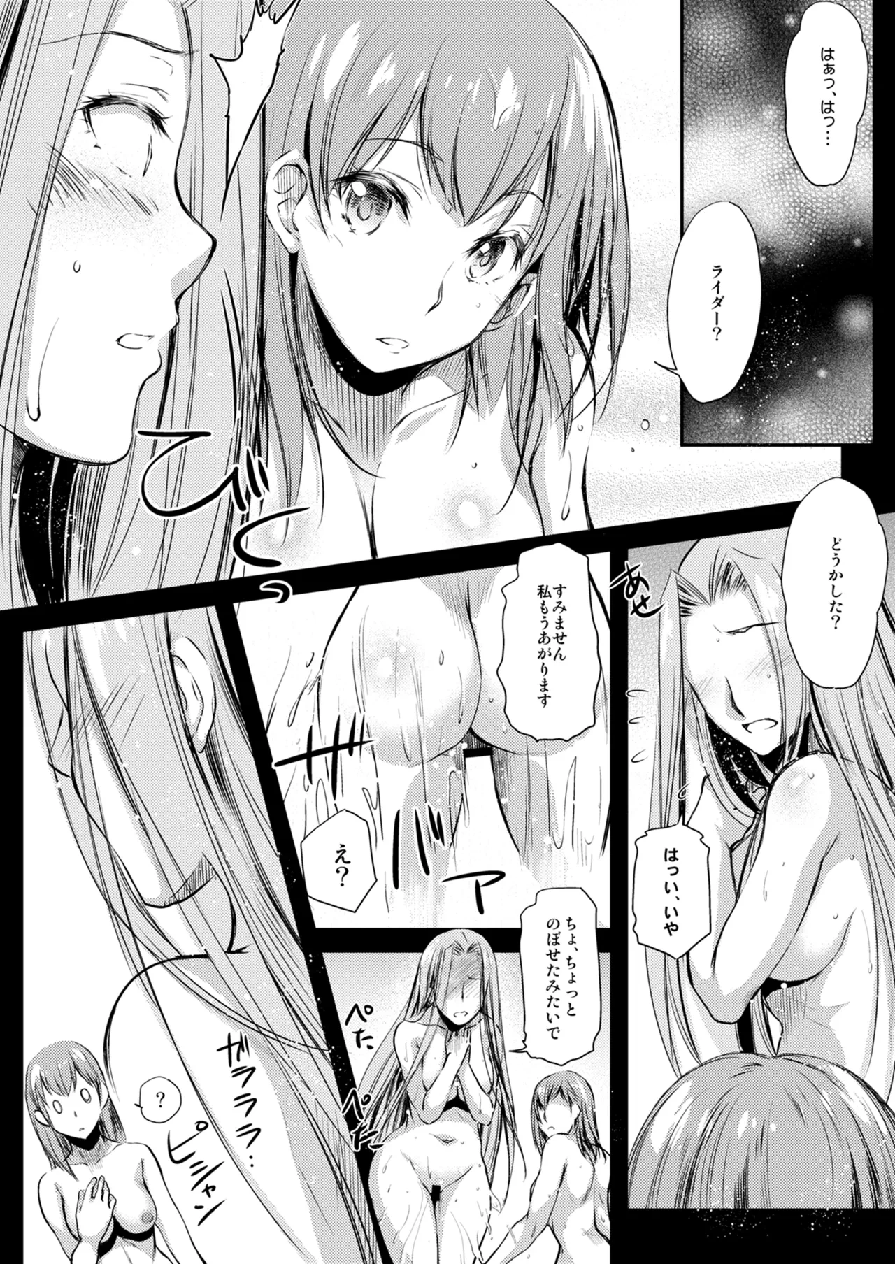 หน้า 37