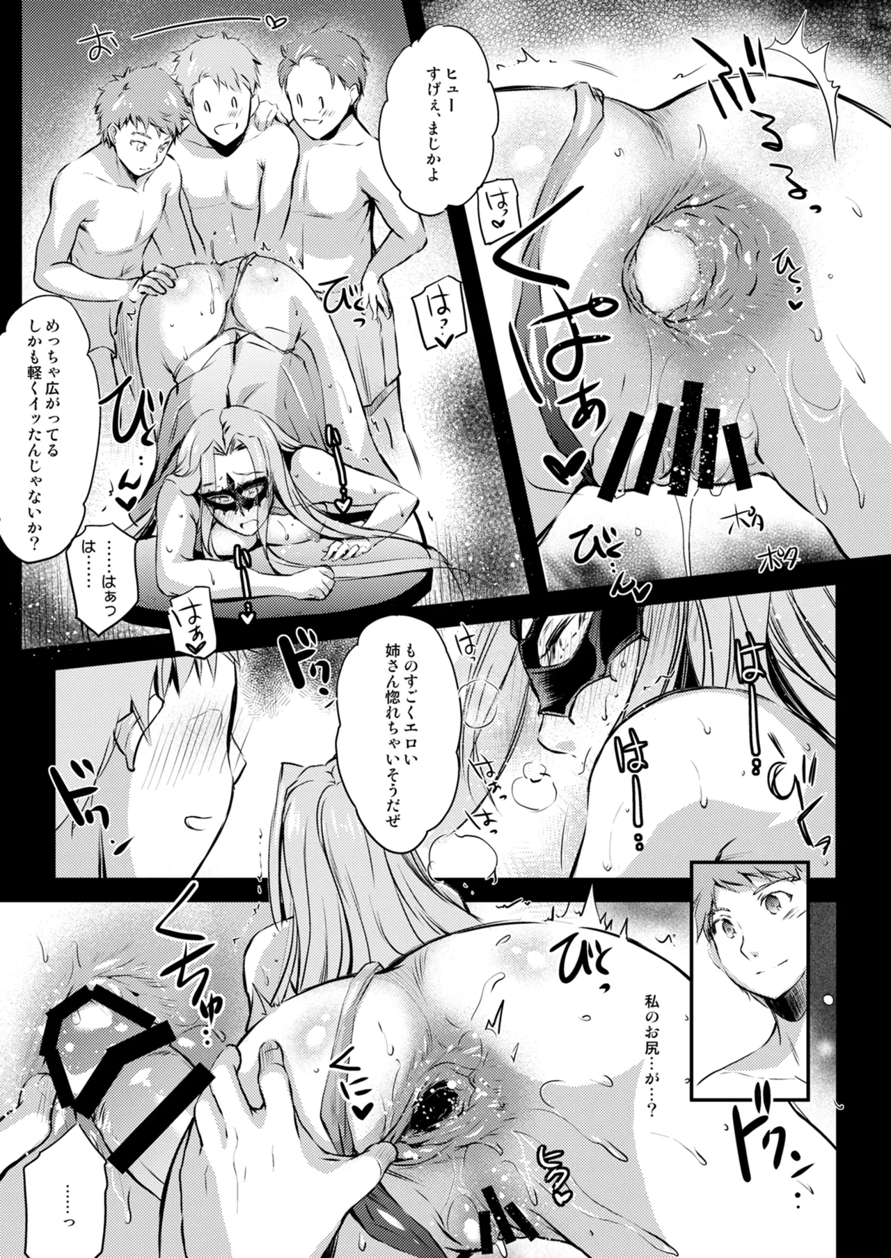 หน้า 64