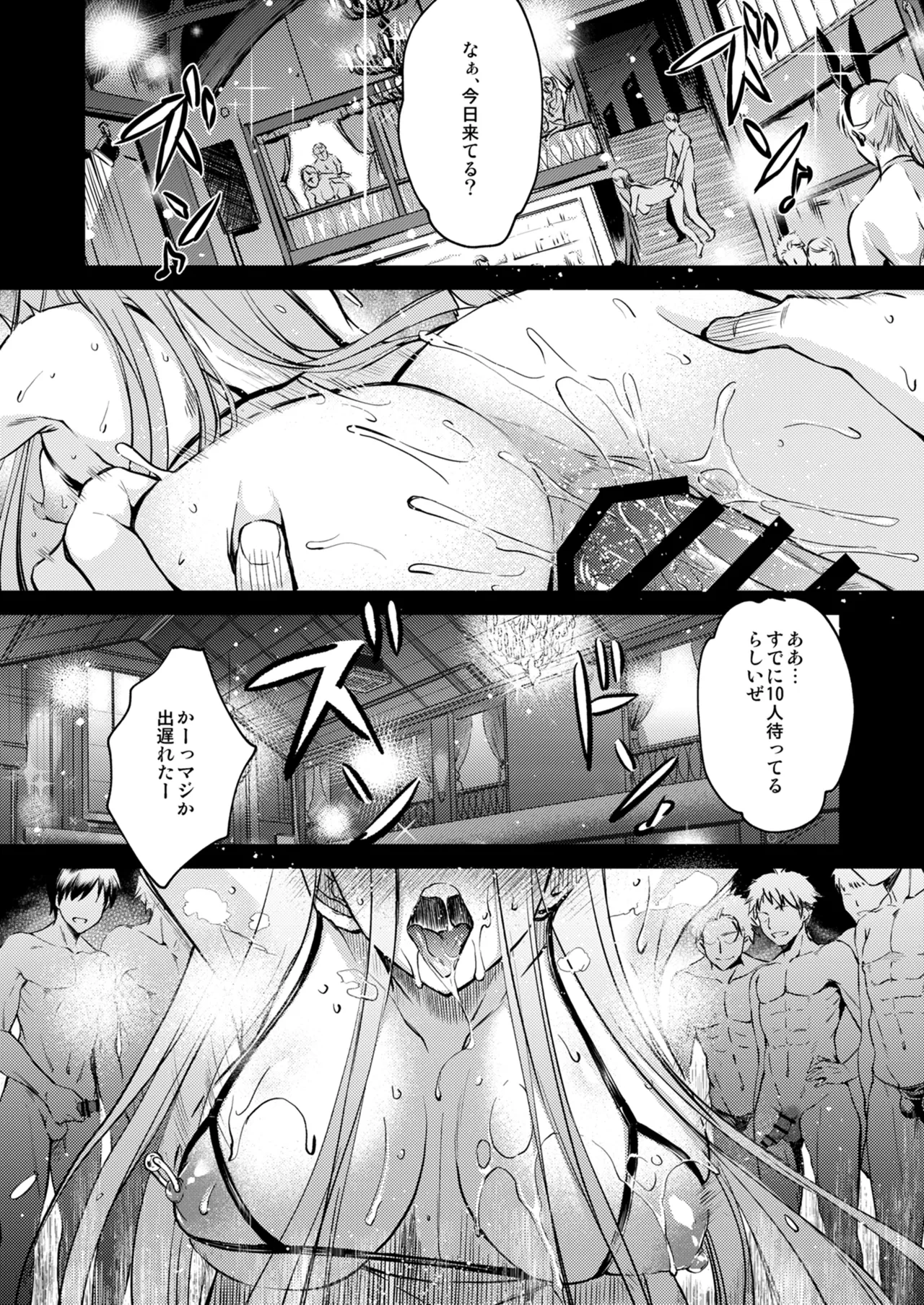 หน้า 153