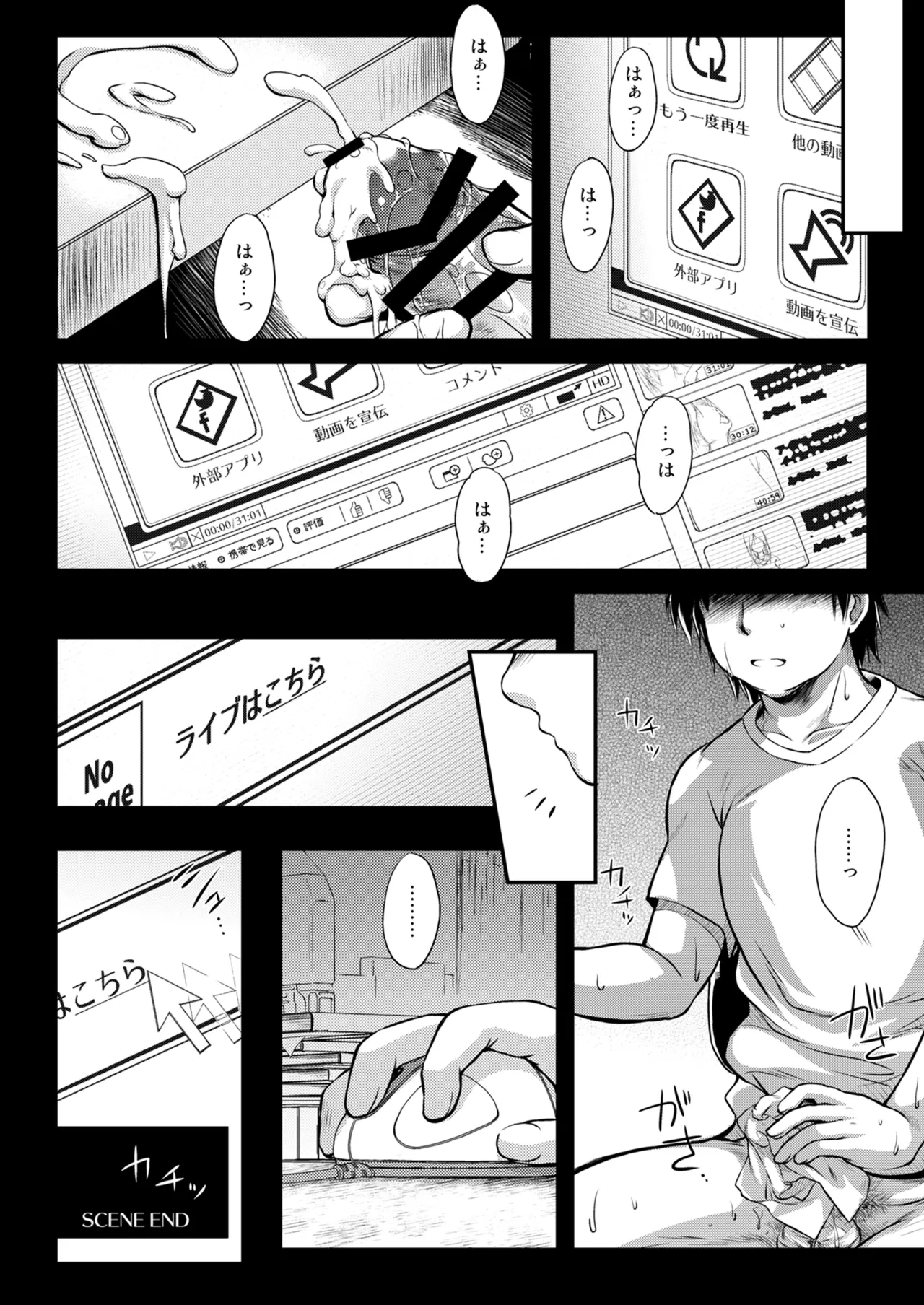 หน้า 54