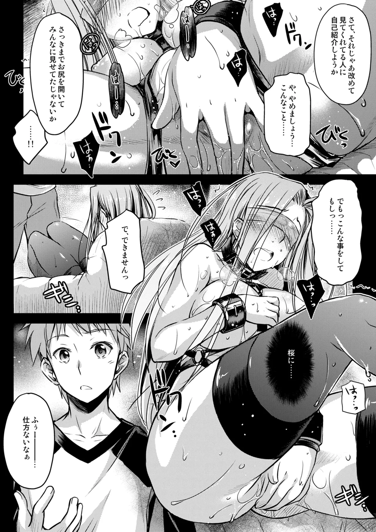 หน้า 68