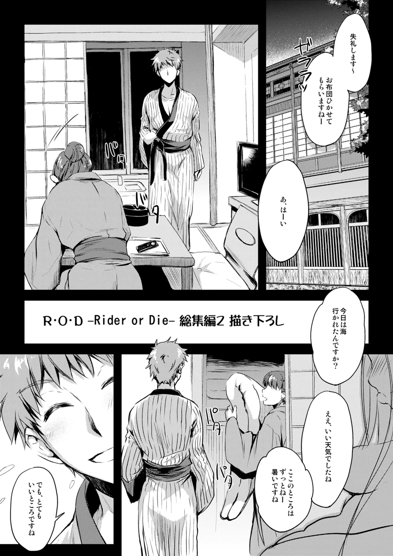 หน้า 173