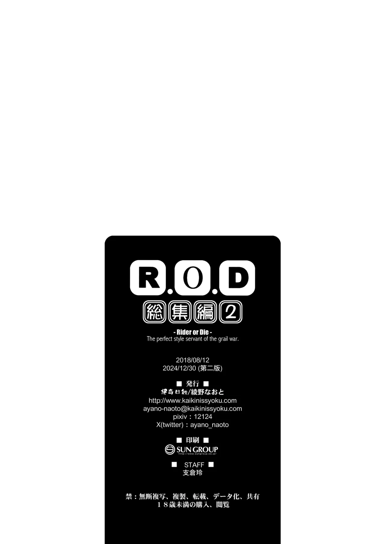 หน้า 206