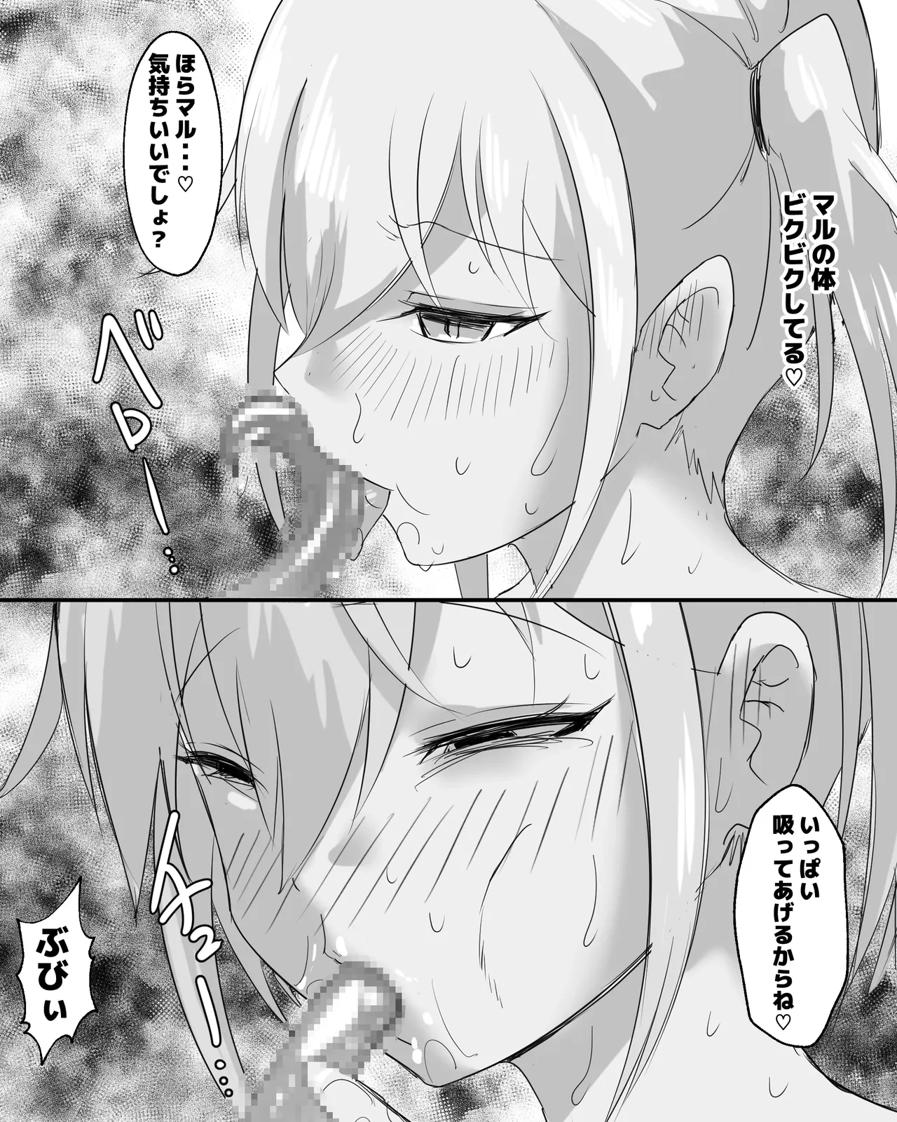 หน้า 23