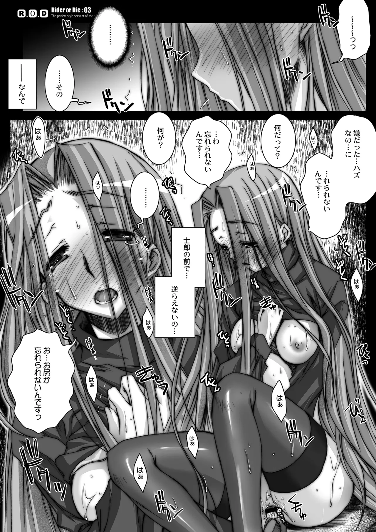 หน้า 67