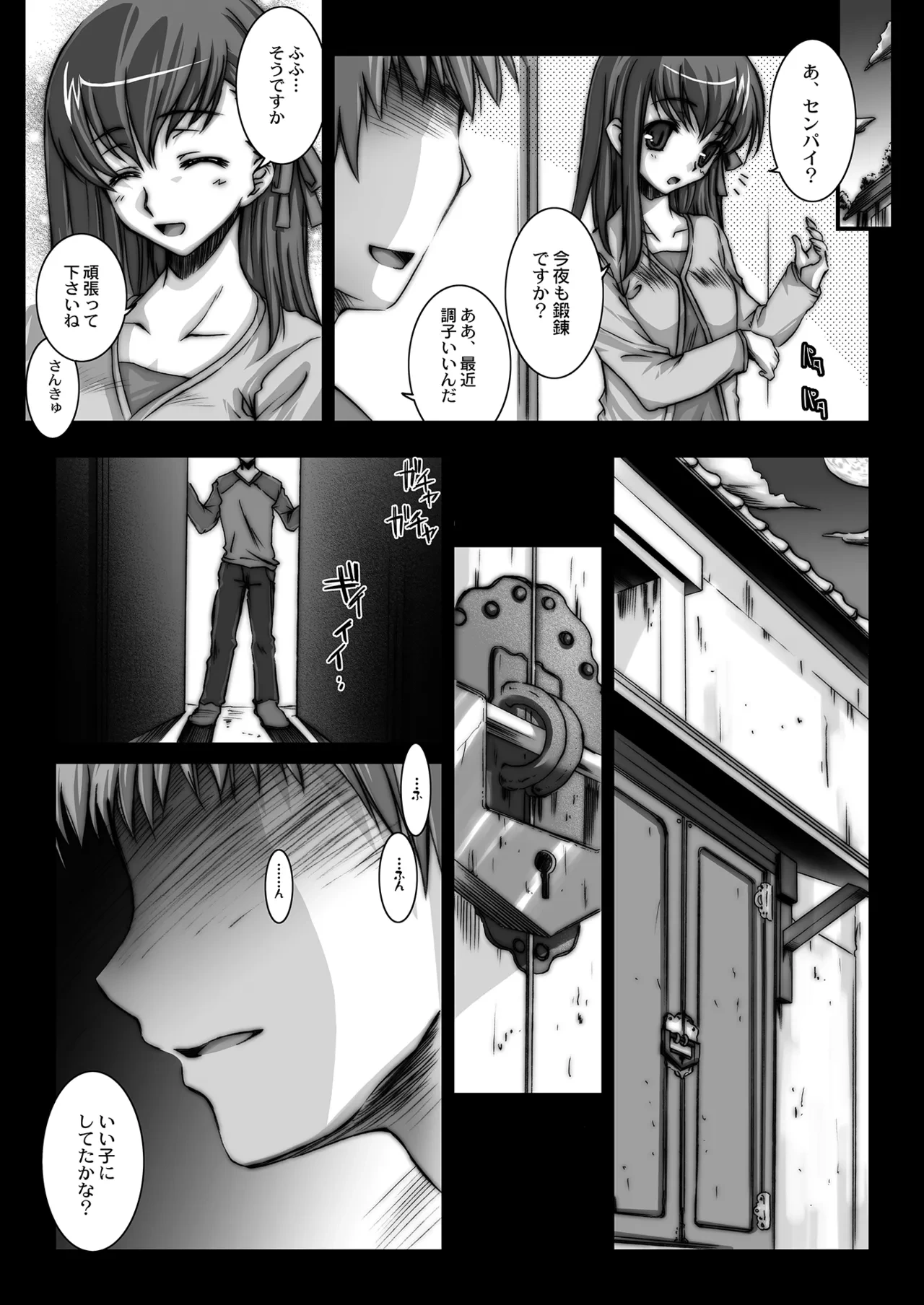 หน้า 79