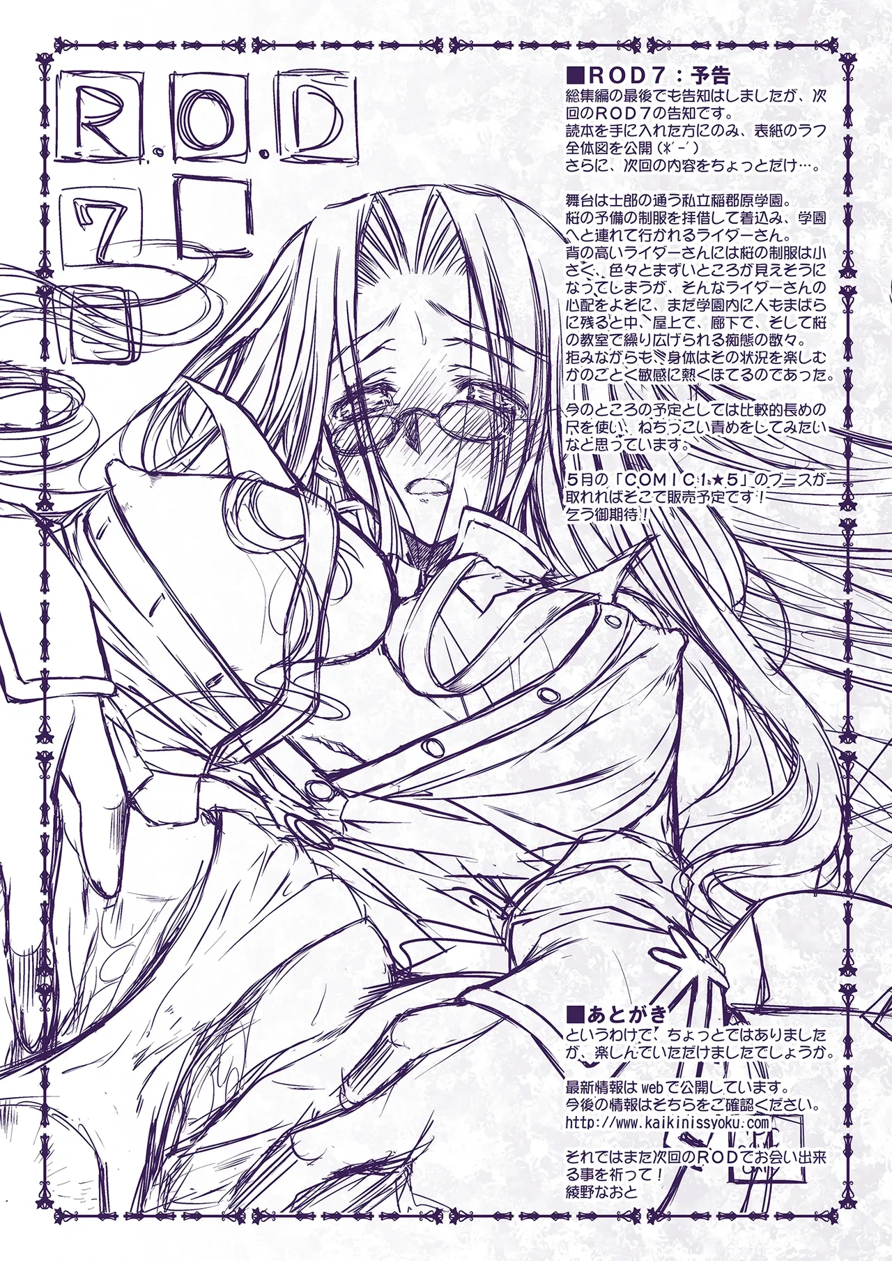 หน้า 171