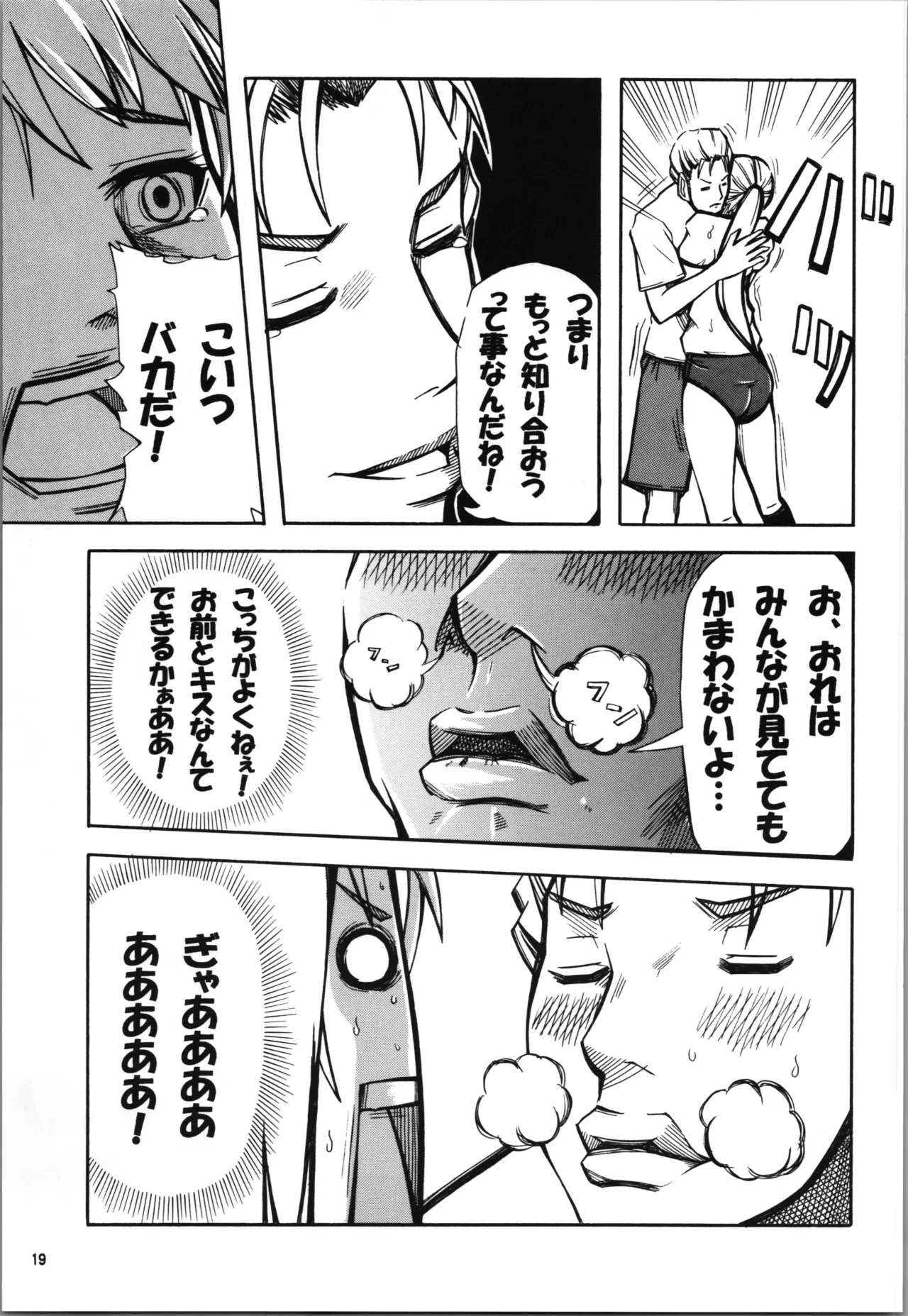 หน้า 19