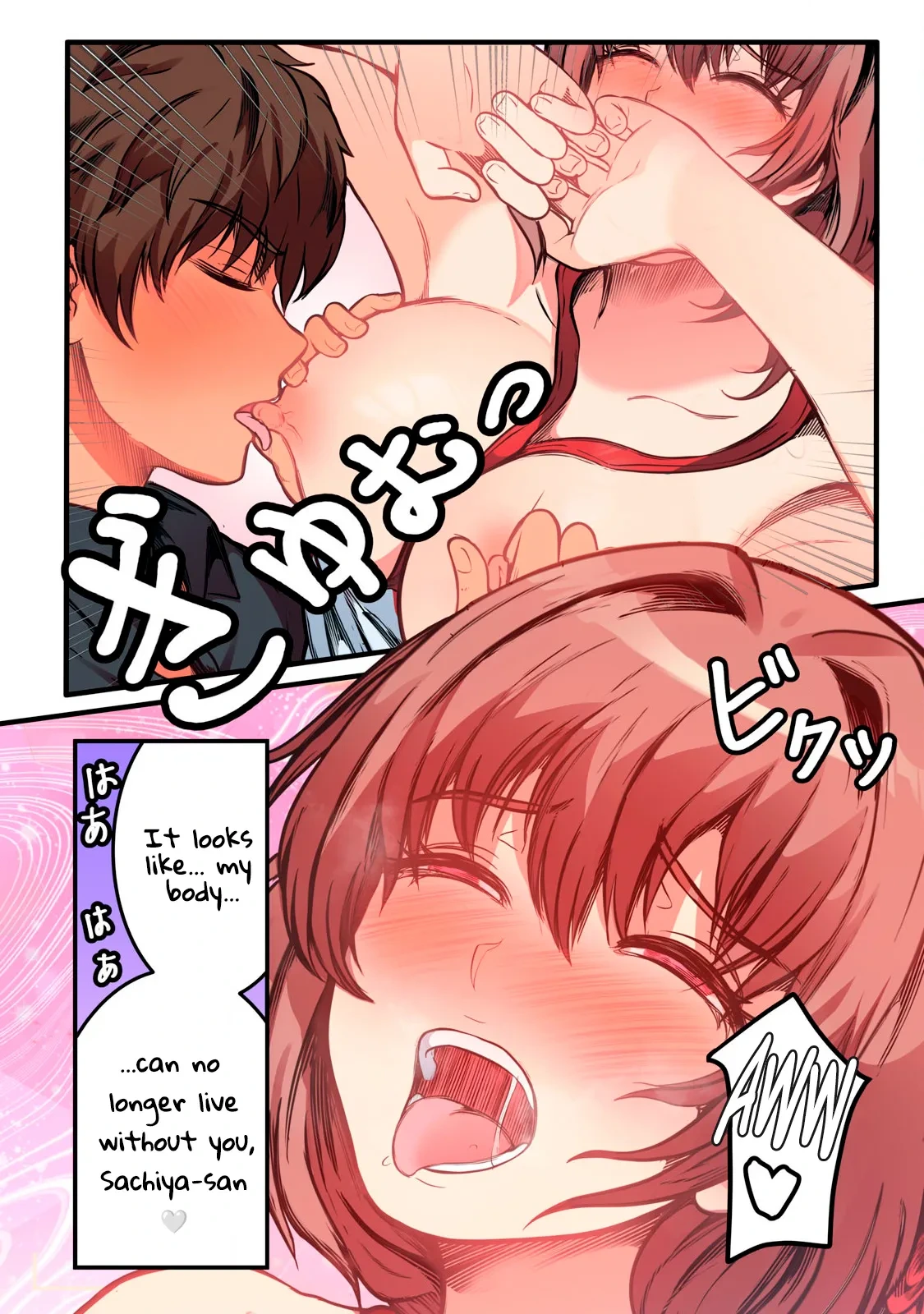 หน้า 18