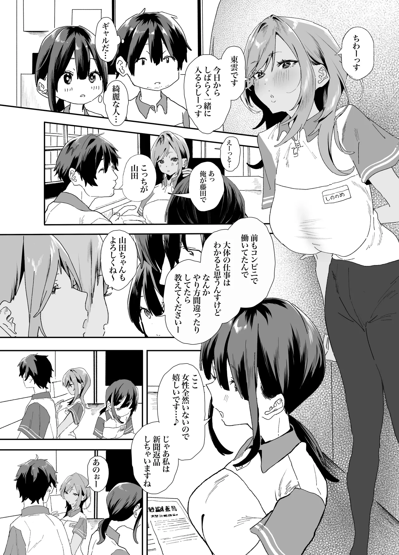 หน้า 12
