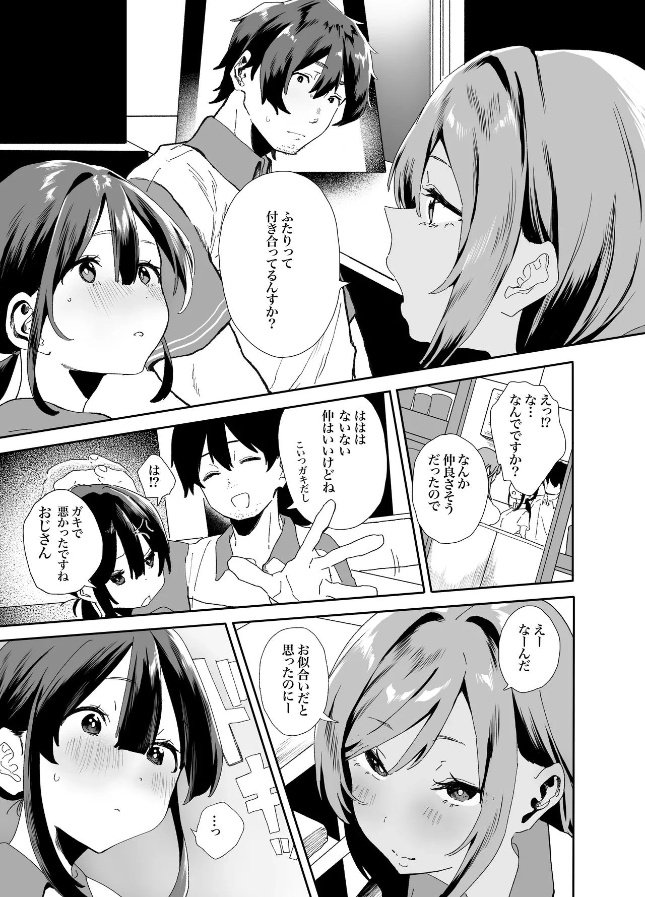 หน้า 13