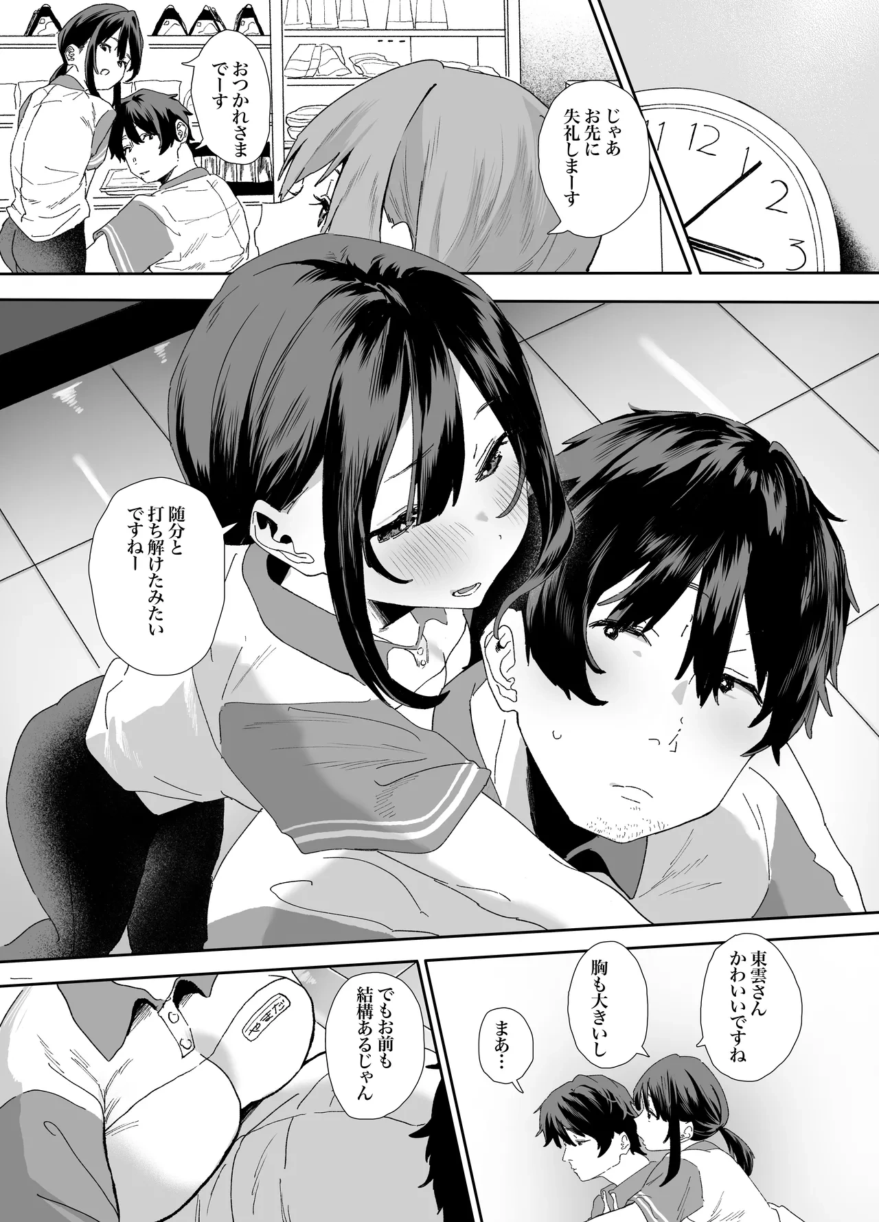 หน้า 15