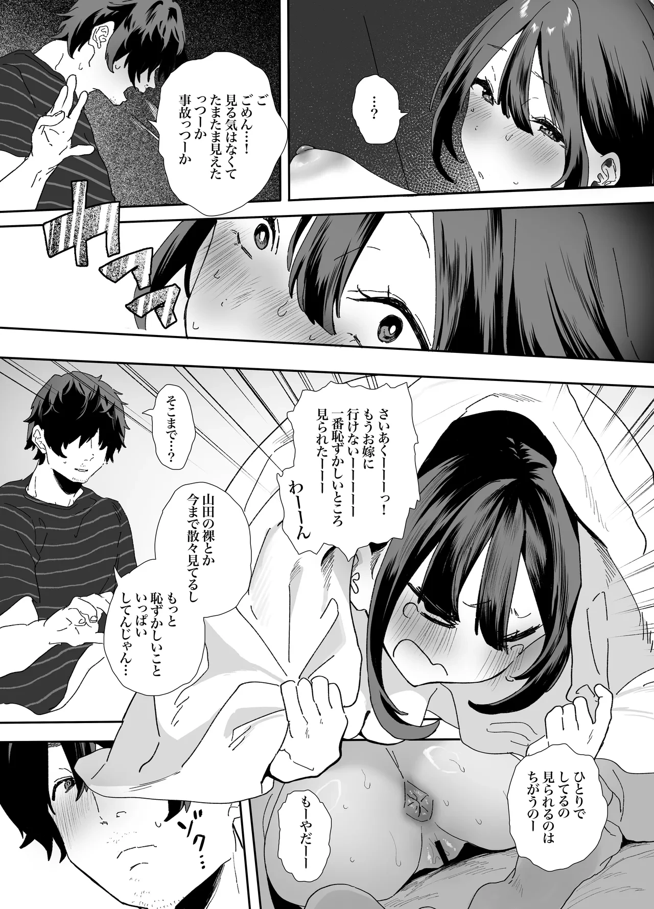 หน้า 20