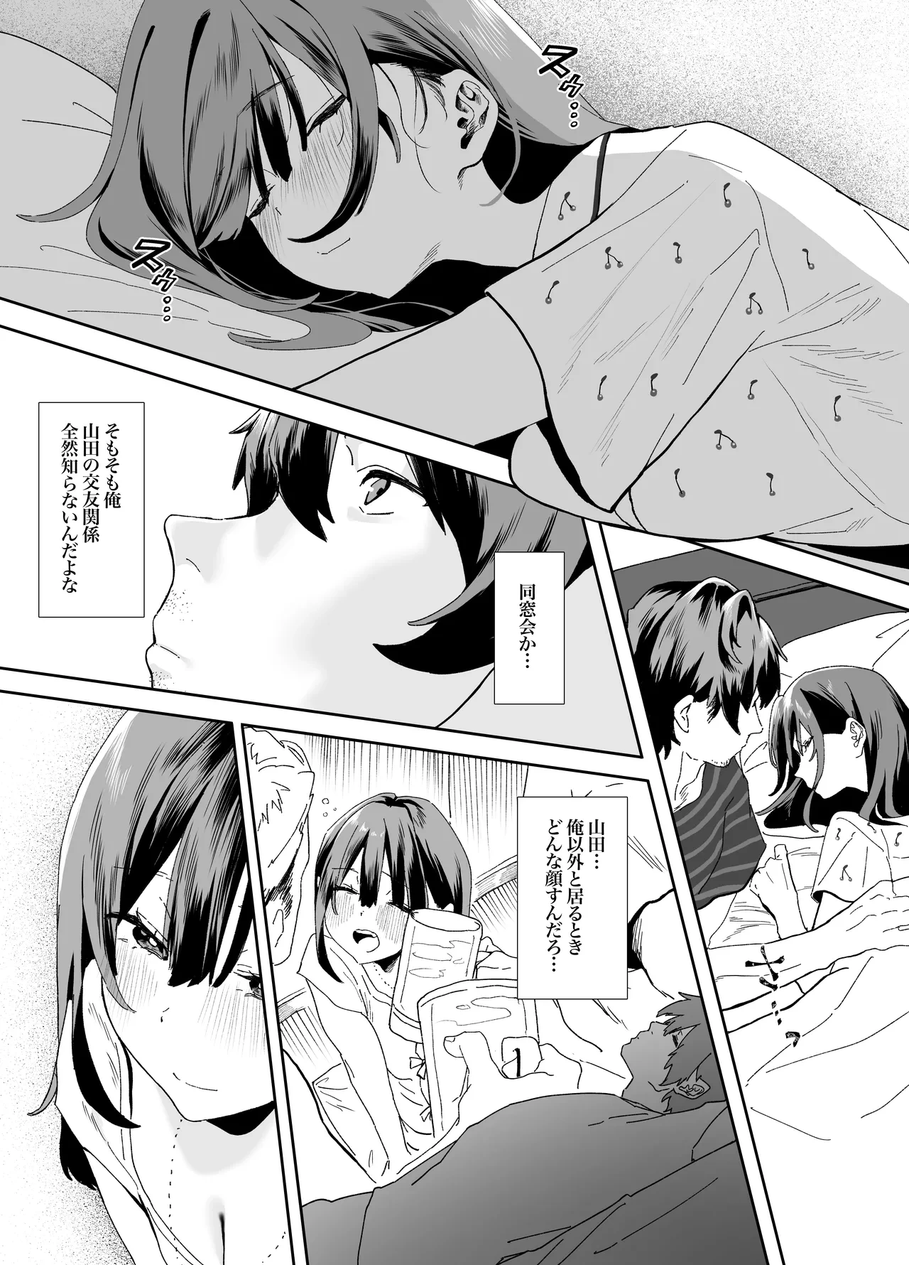 หน้า 39