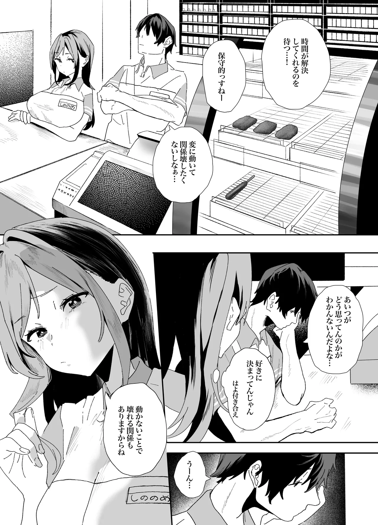 หน้า 42