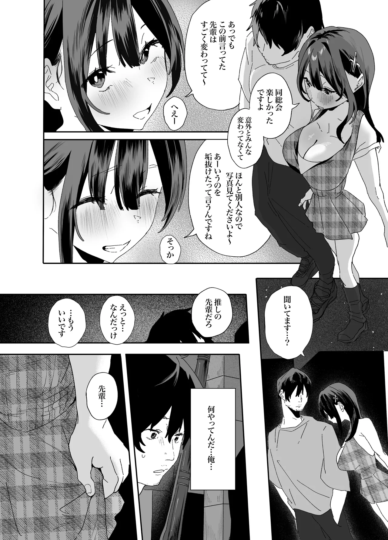 หน้า 48