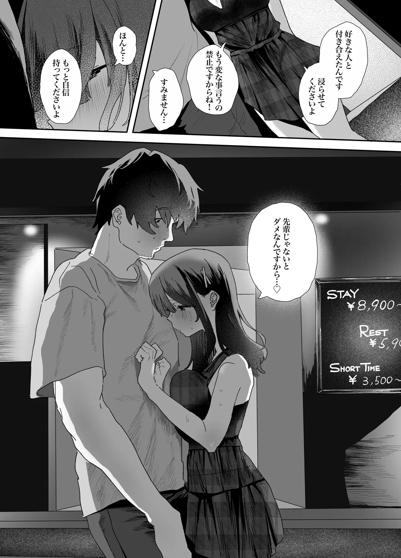 หน้า 54