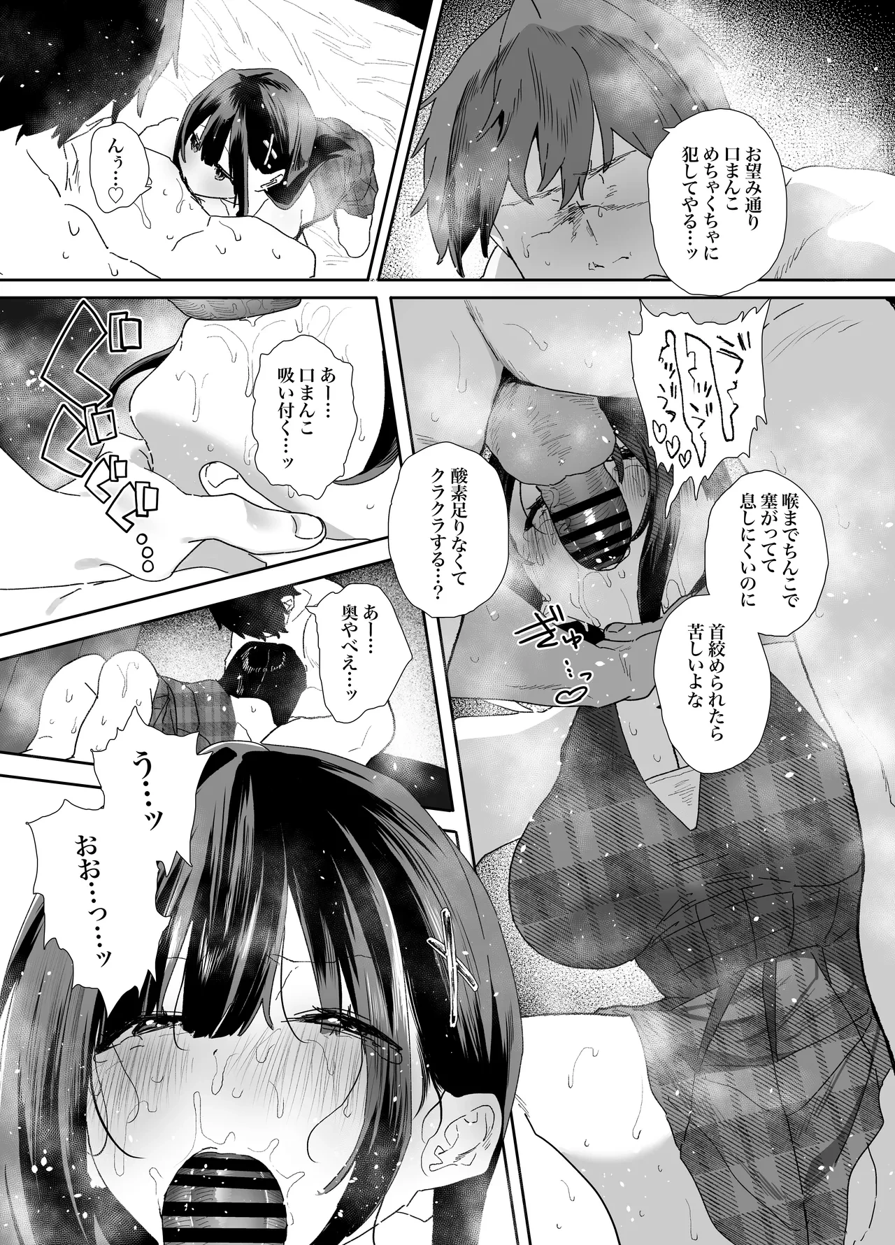 หน้า 59