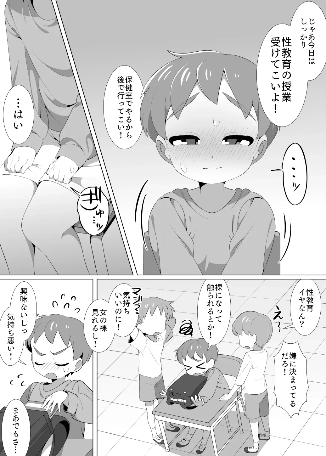 หน้า 3