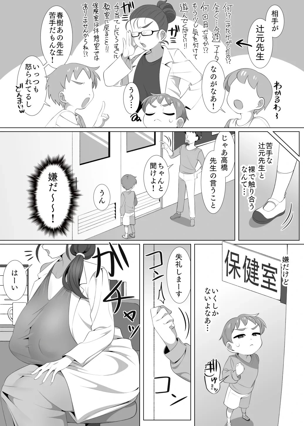 หน้า 4