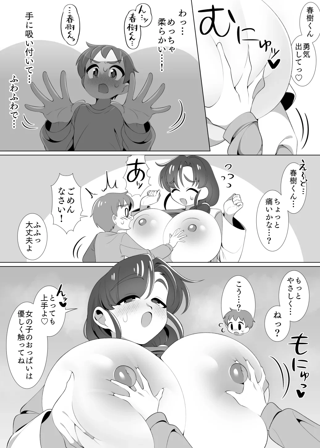 หน้า 10