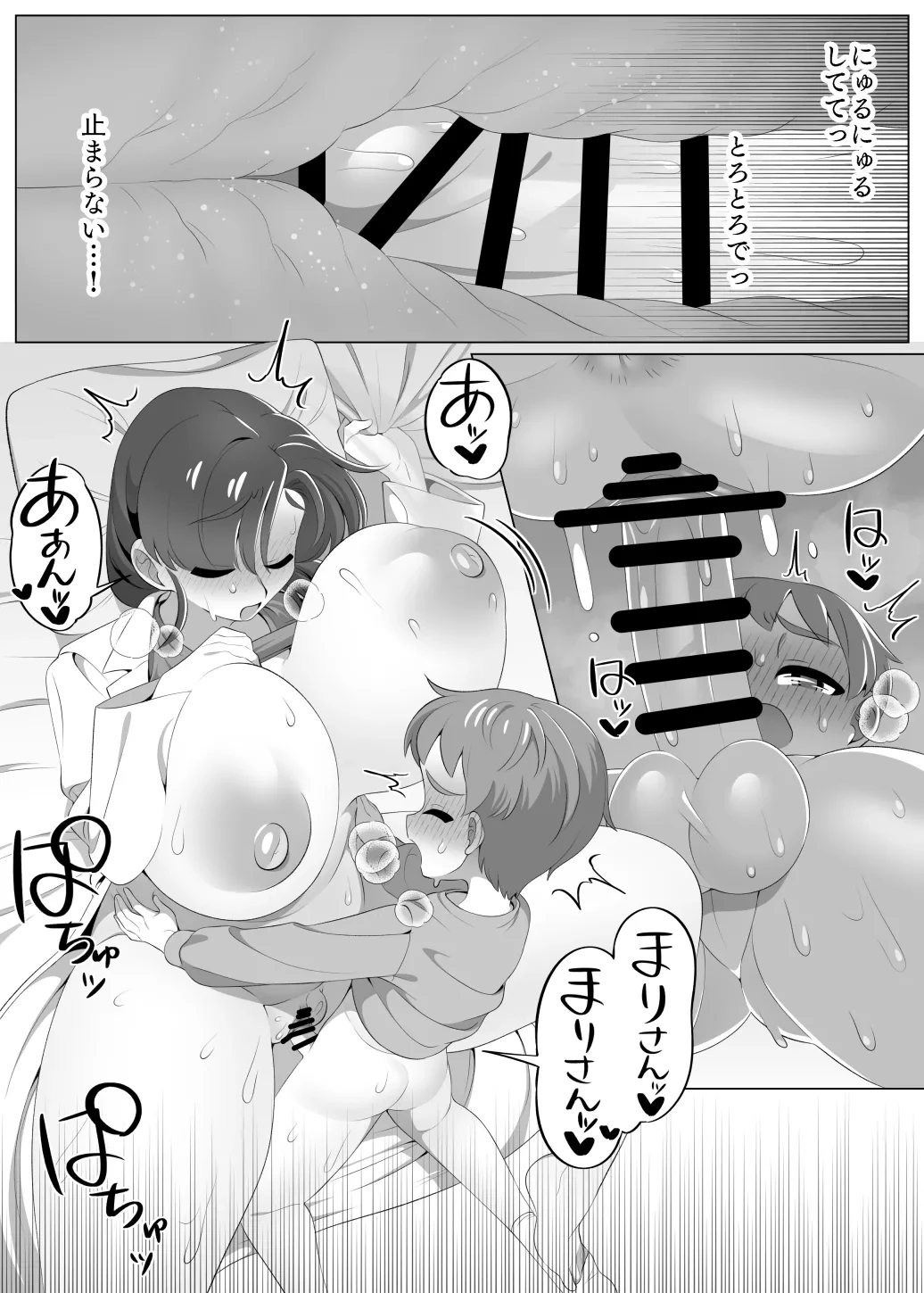 หน้า 35