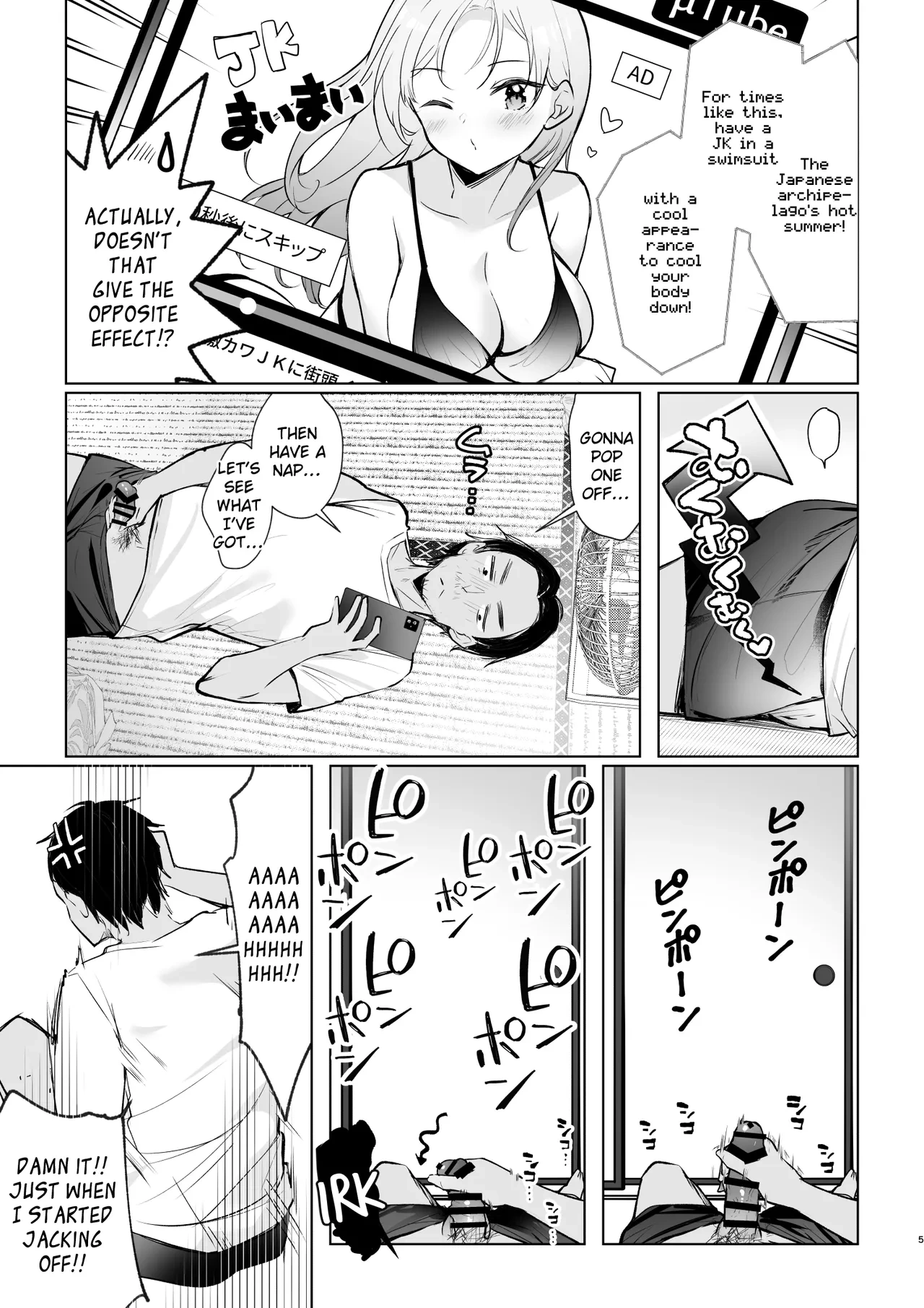 หน้า 5
