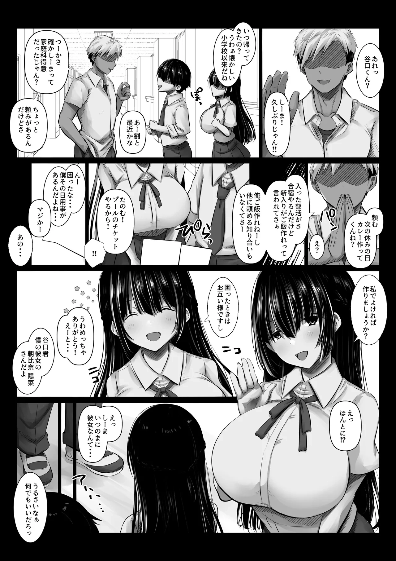หน้า 5