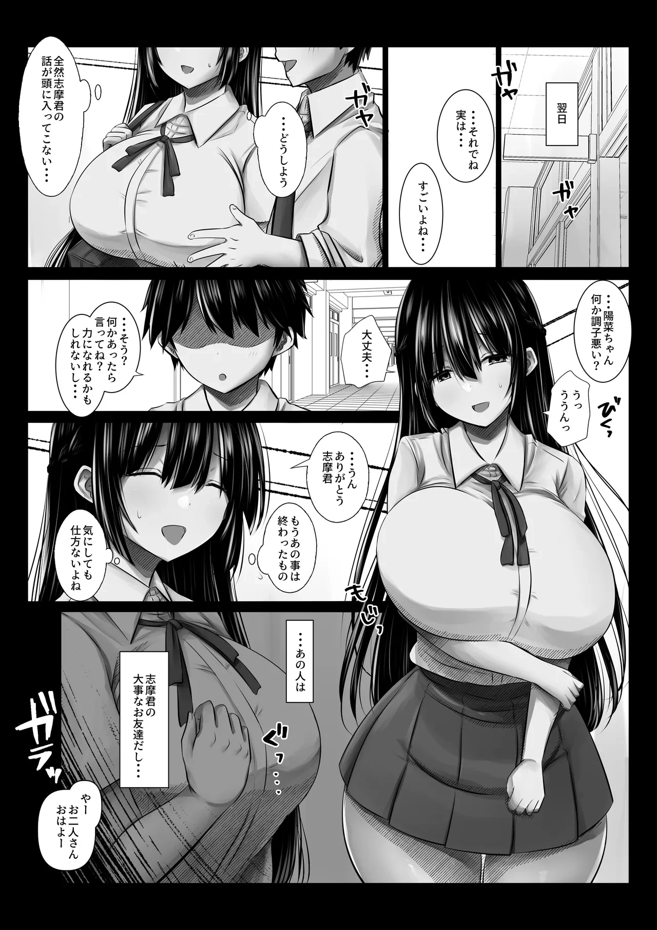 หน้า 12