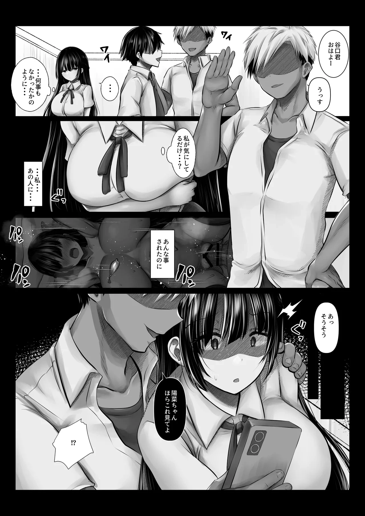 หน้า 13