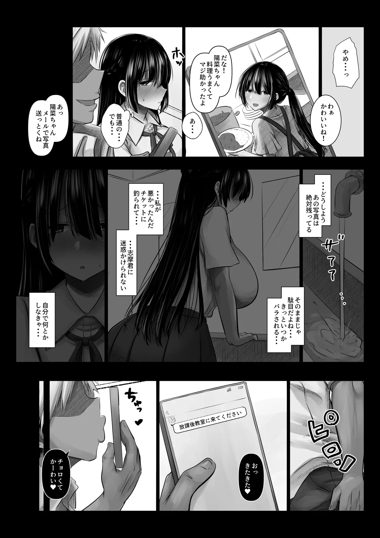 หน้า 15