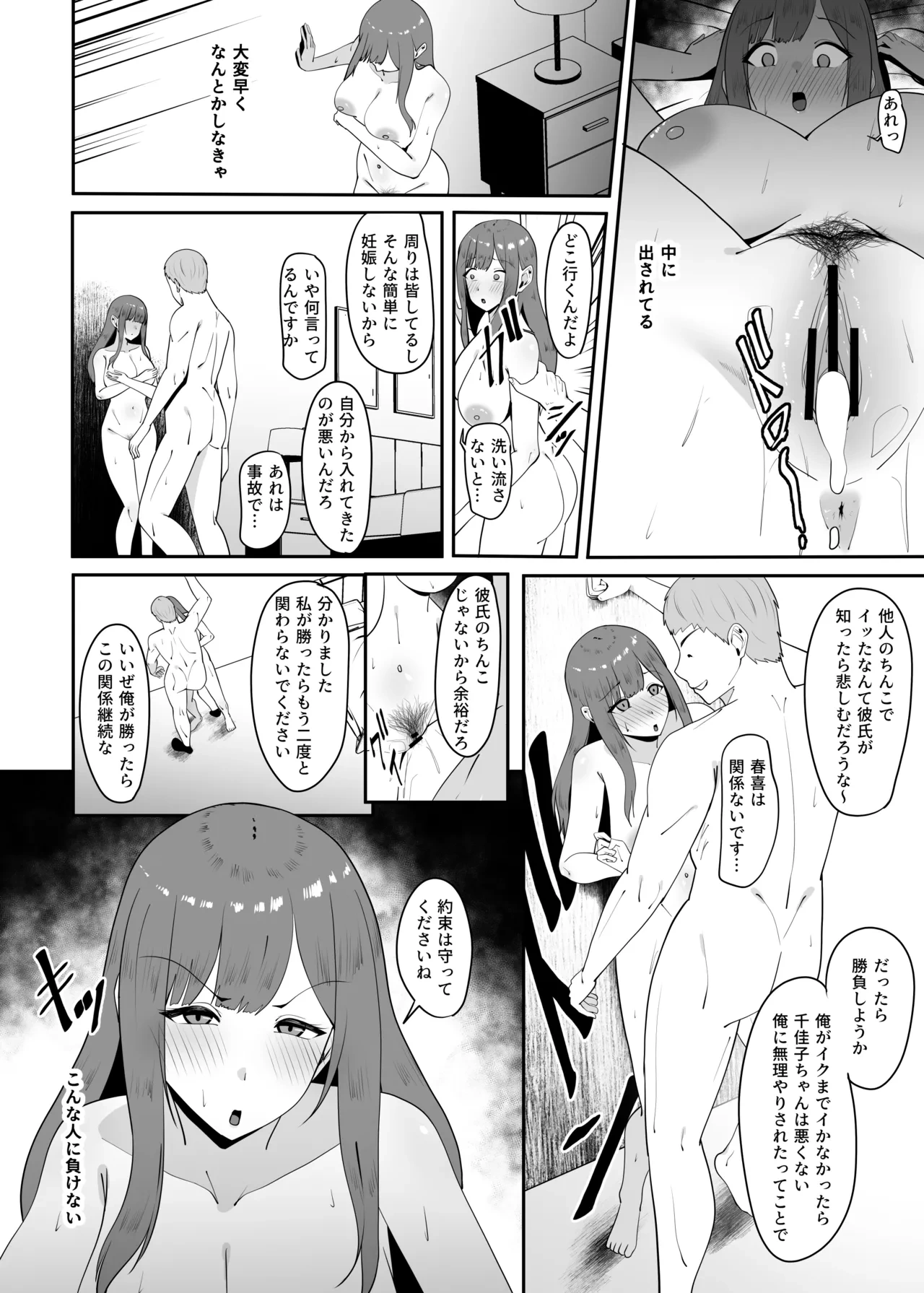 หน้า 13