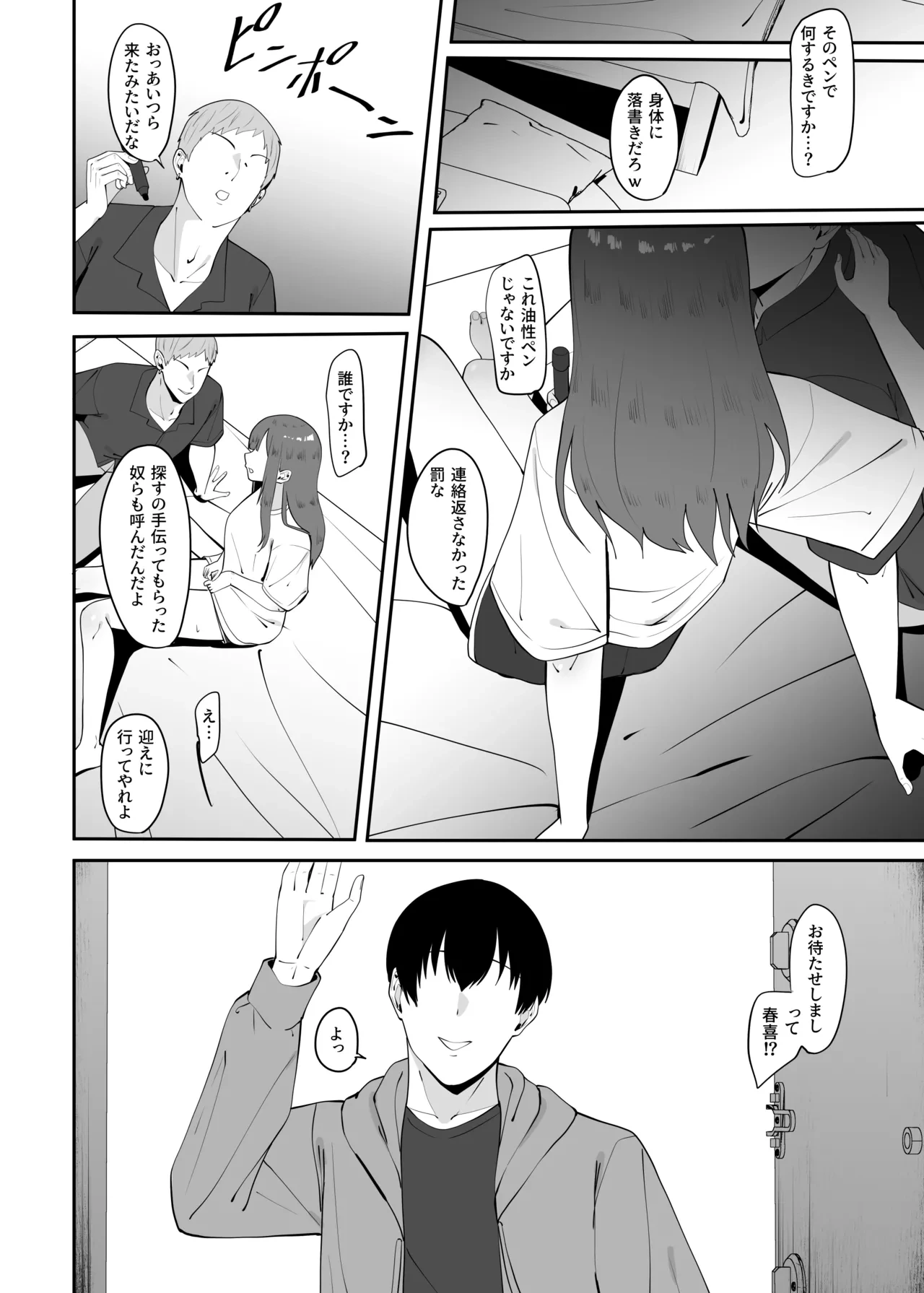 หน้า 17