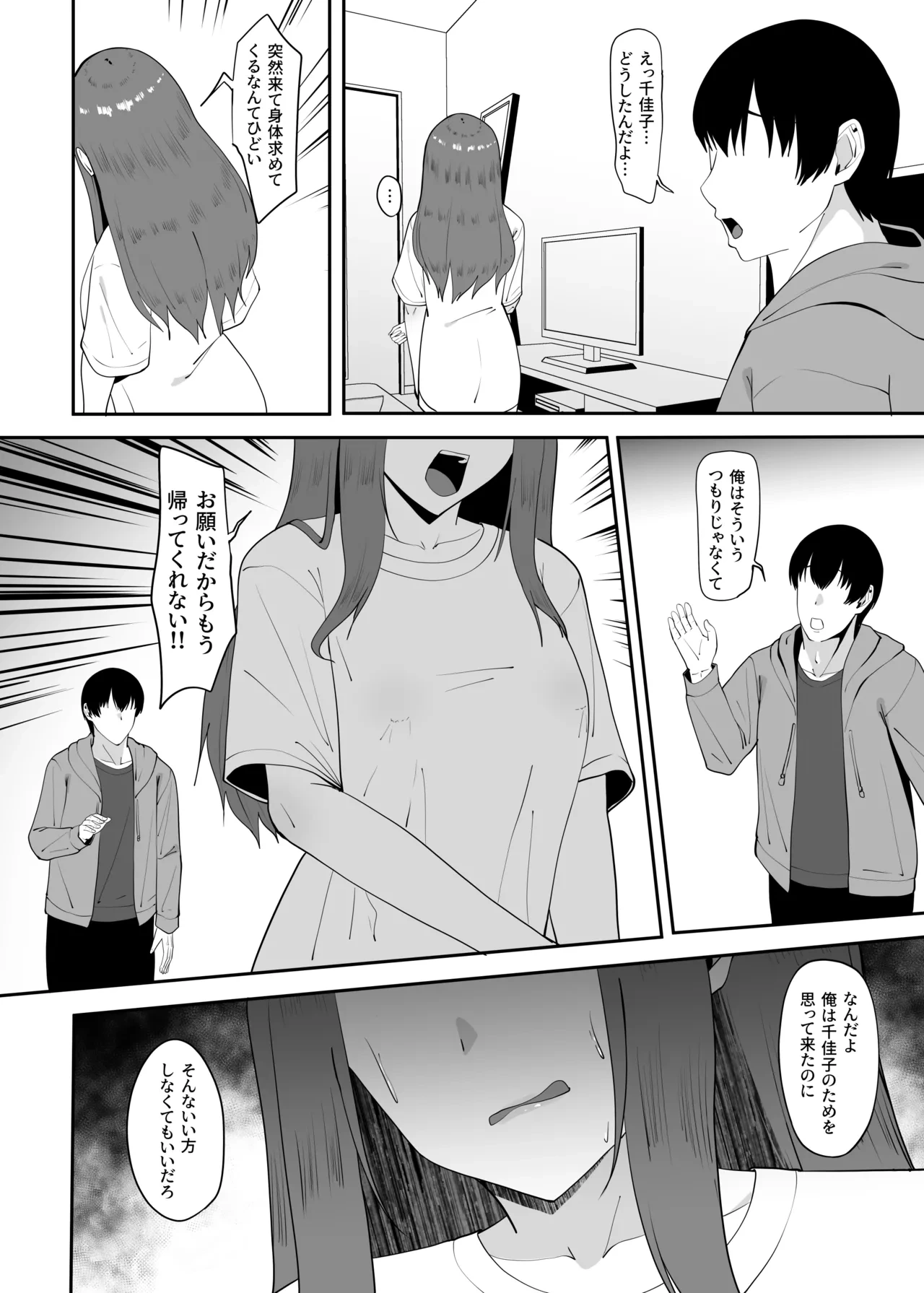หน้า 21
