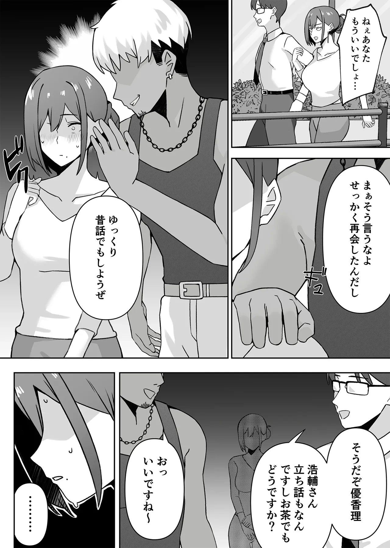 หน้า 6